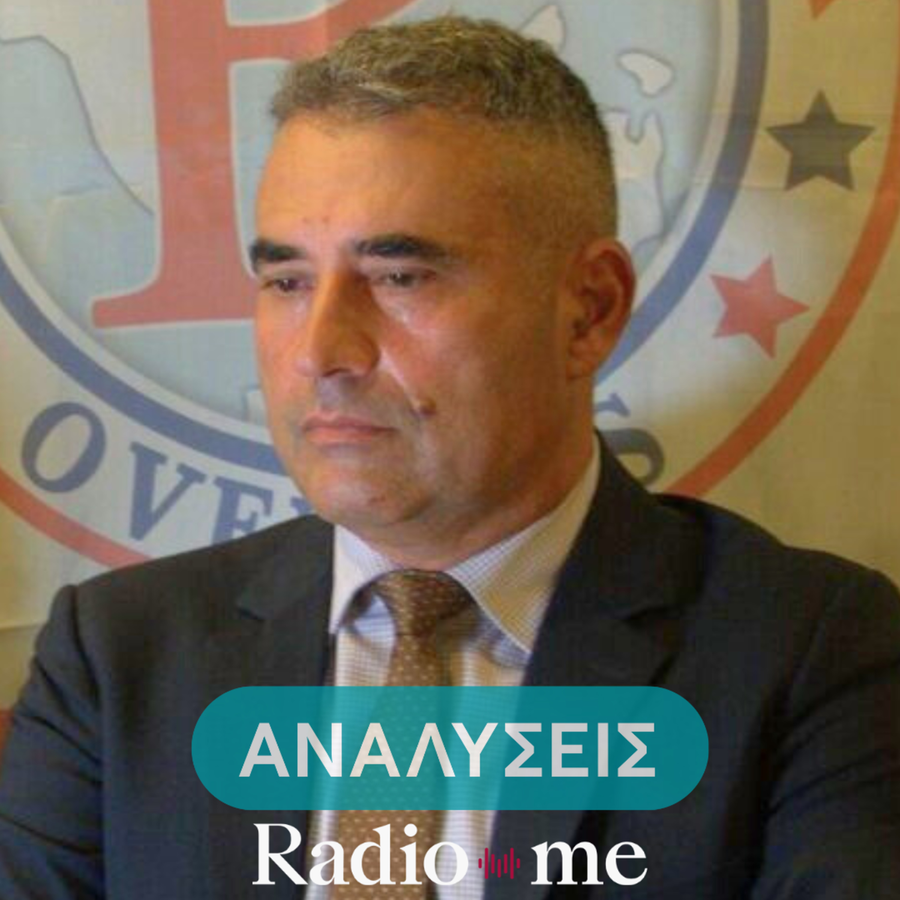 Λάζαρος Καμπουρίδης: "Η Τουρκία ανασύρει και πάλι όλο το πακέτο των διεκδικήσεων"