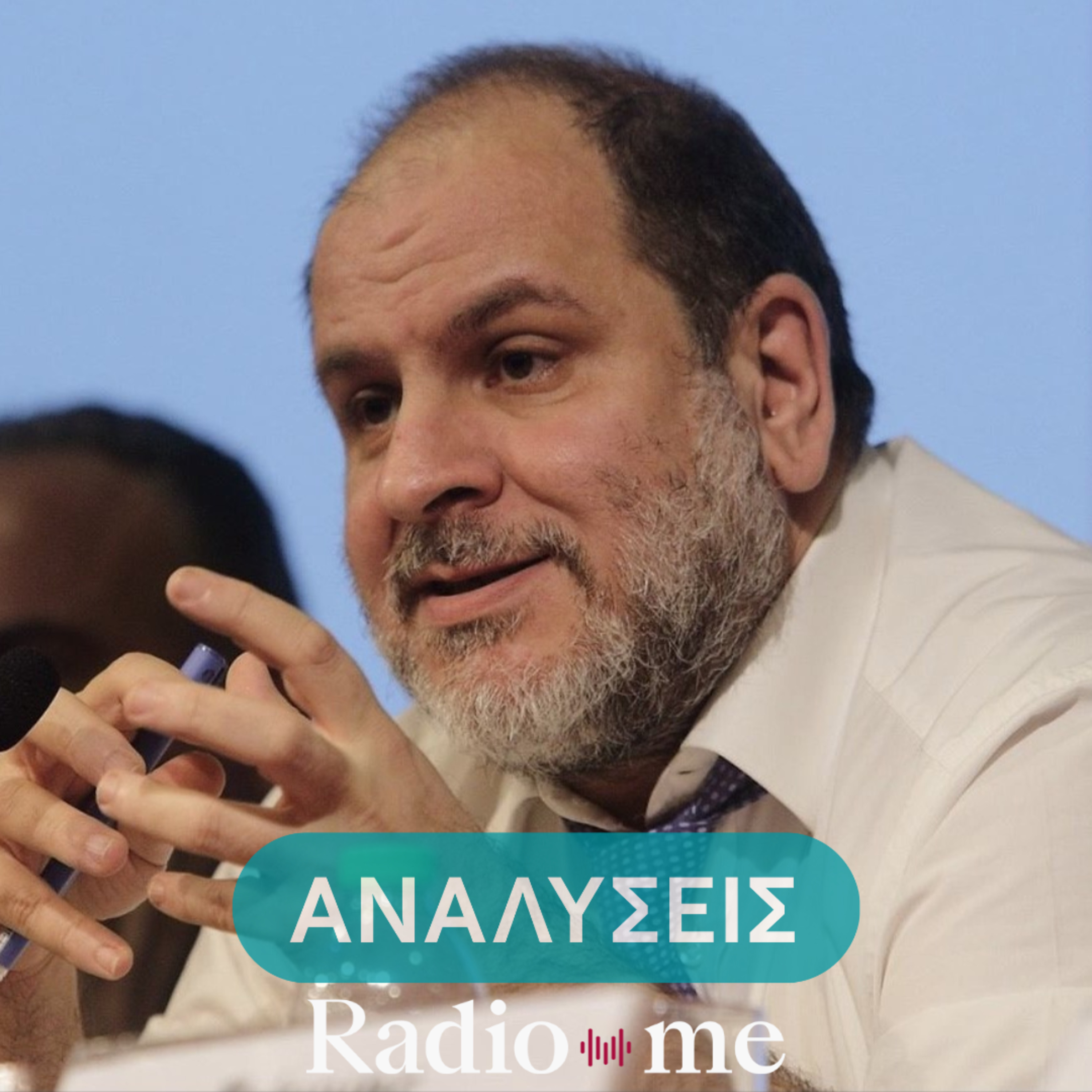 Παναγής Παναγιωτόπουλος: "Η 'δική μας Μεταπολίτευση' με τα όμορφα και τα στραβά της"