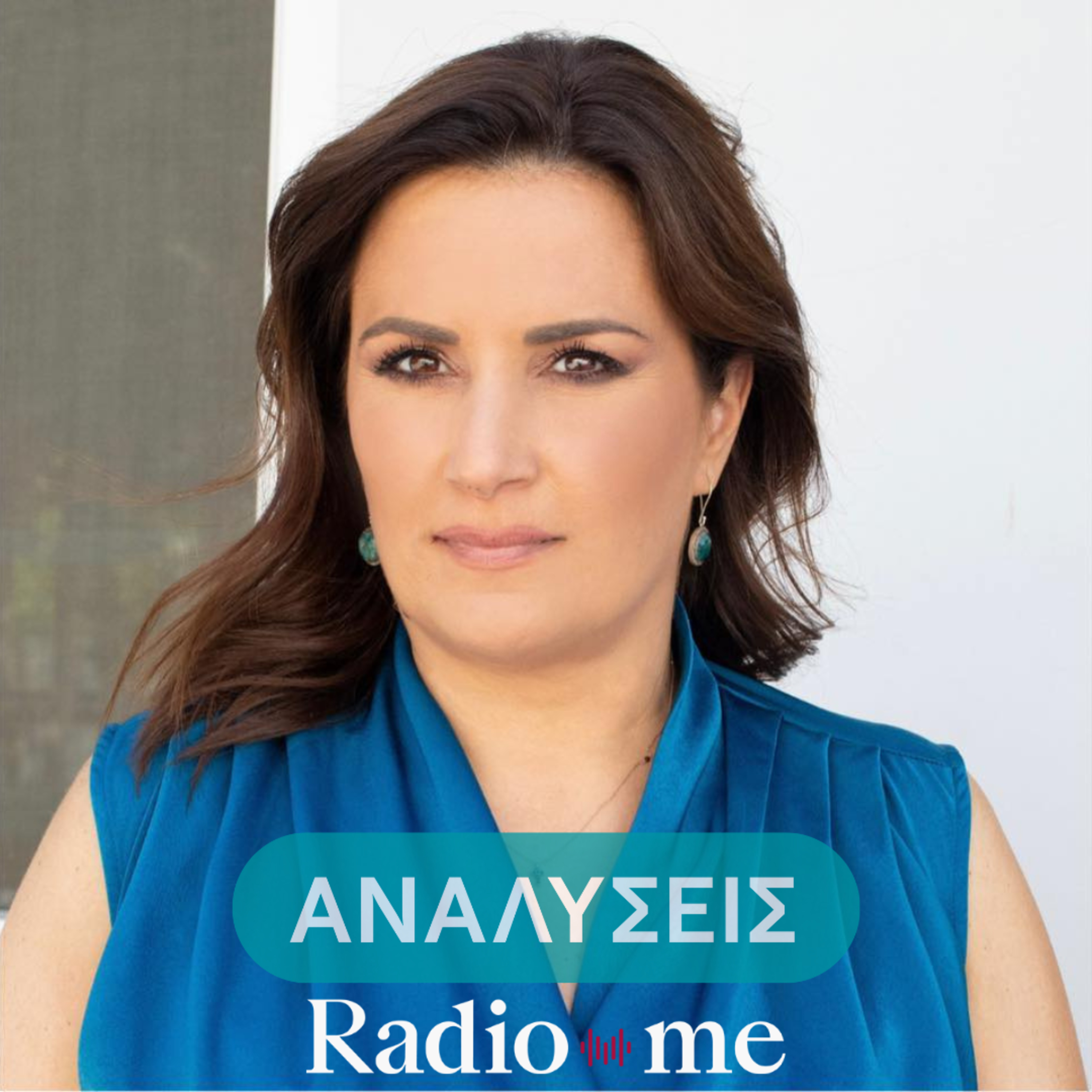 Αλεξία Τασούλη: "Νέα εποχή στη γεωπολιτική σημασία της Κύπρου"