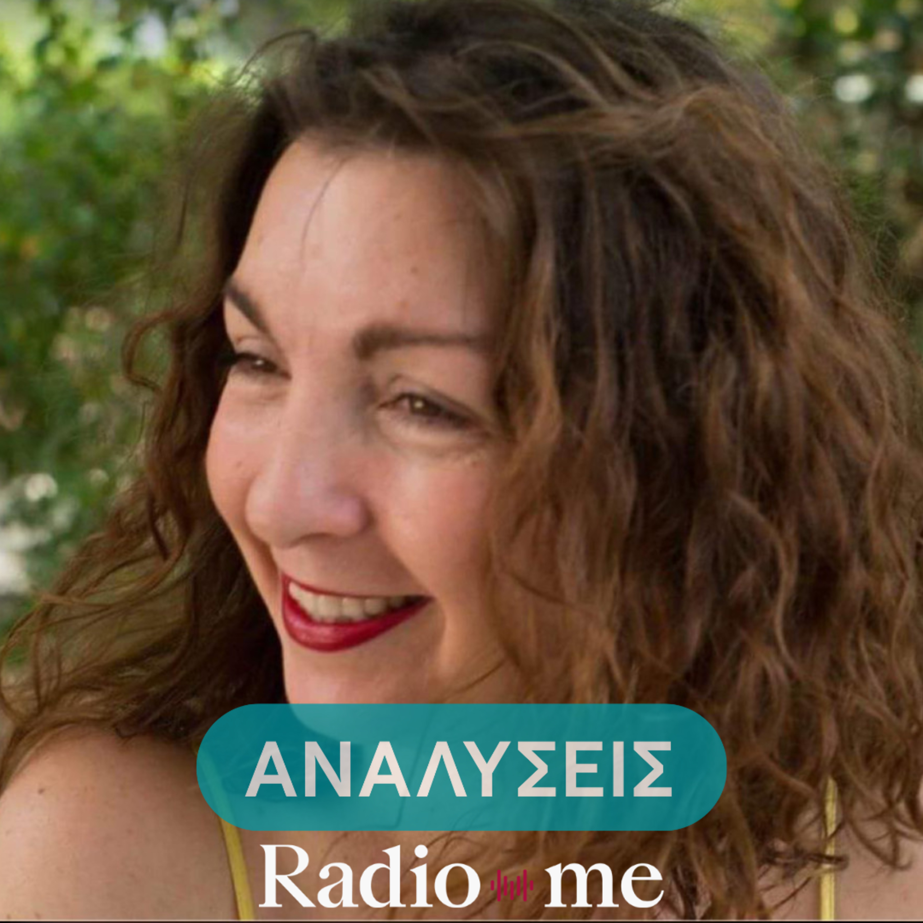 Κατερίνα Οικονομάκου: "Υβριδική επιχείρηση της Ρωσίας πίσω από τον Α' γύρο των εκλογών στη Ρουμανία"