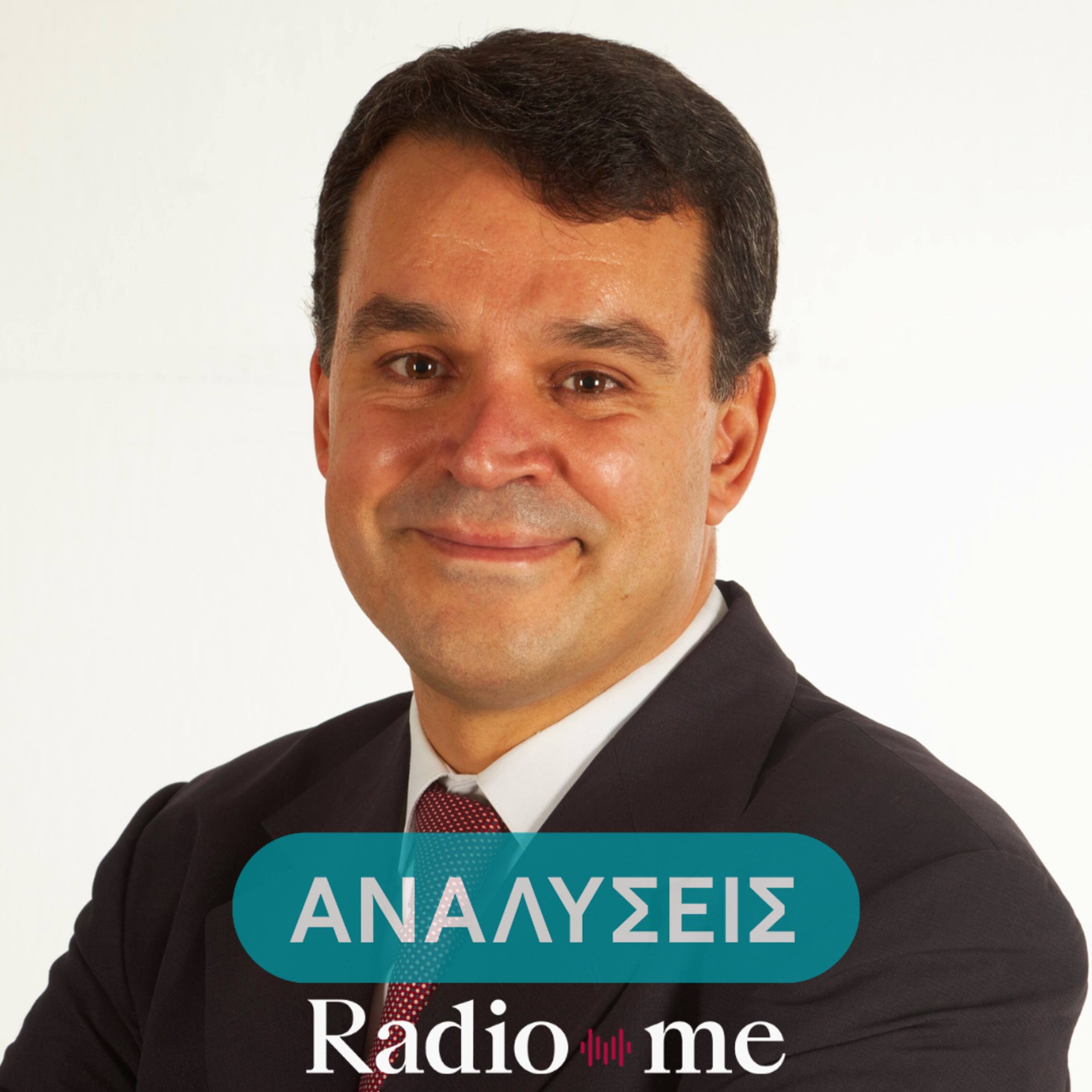 Ιωάννης Ν. Γρηγοριάδης: "Η Τουρκία δεν ασκεί τον έλεγχο που θα ήθελε στη Συρία"