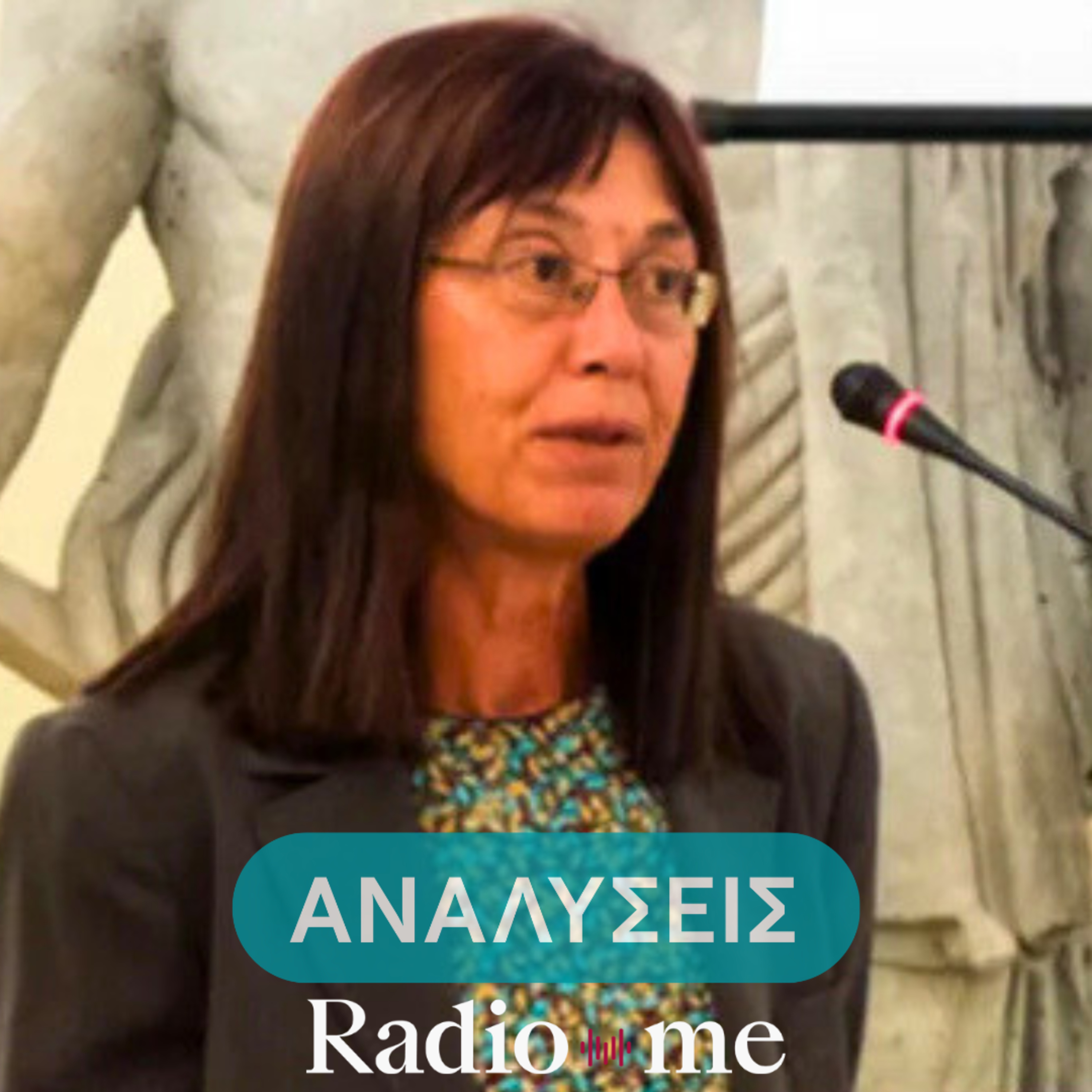 Στέλλα Χρυσουλάκη: "Εκατόμπολις: Η Κρήτη της Αρχαϊκής Εποχής στο ΑΜΗ"