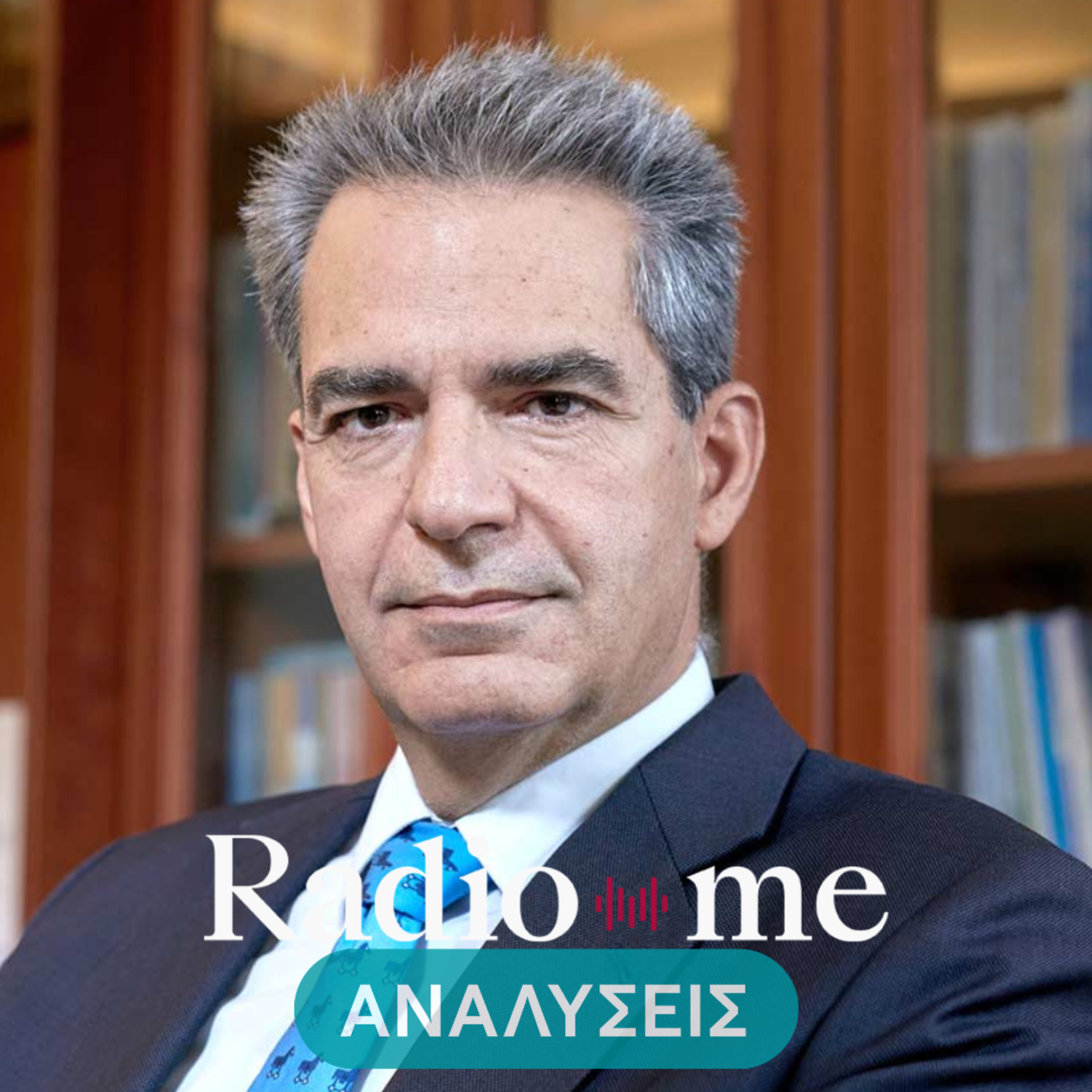 Άγγελος Συρίγος: "Ο Τραμπ θα εγκαταλείψει την Ευρώπη"