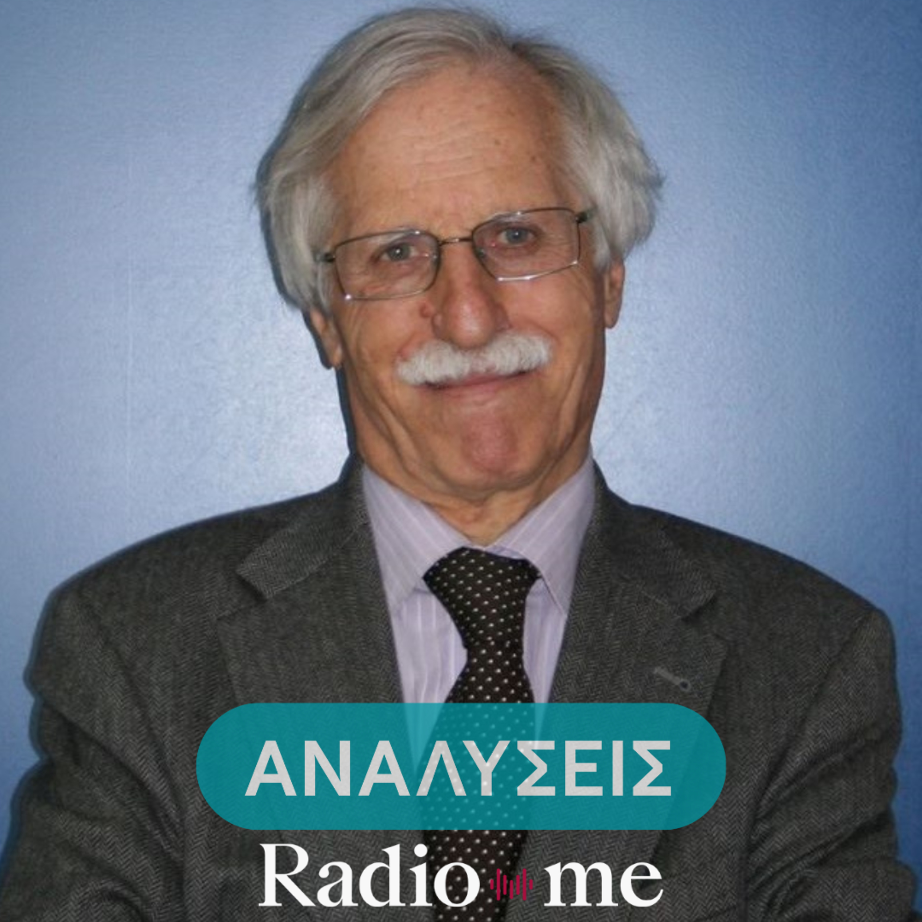 Παναγιώτης Ιωακειμίδης: "Μόνο με άμεση εφαρμογή της έκθεσης Ντράγκι θα αντιμετωπιστεί η επέλαση της ακροδεξιάς"
