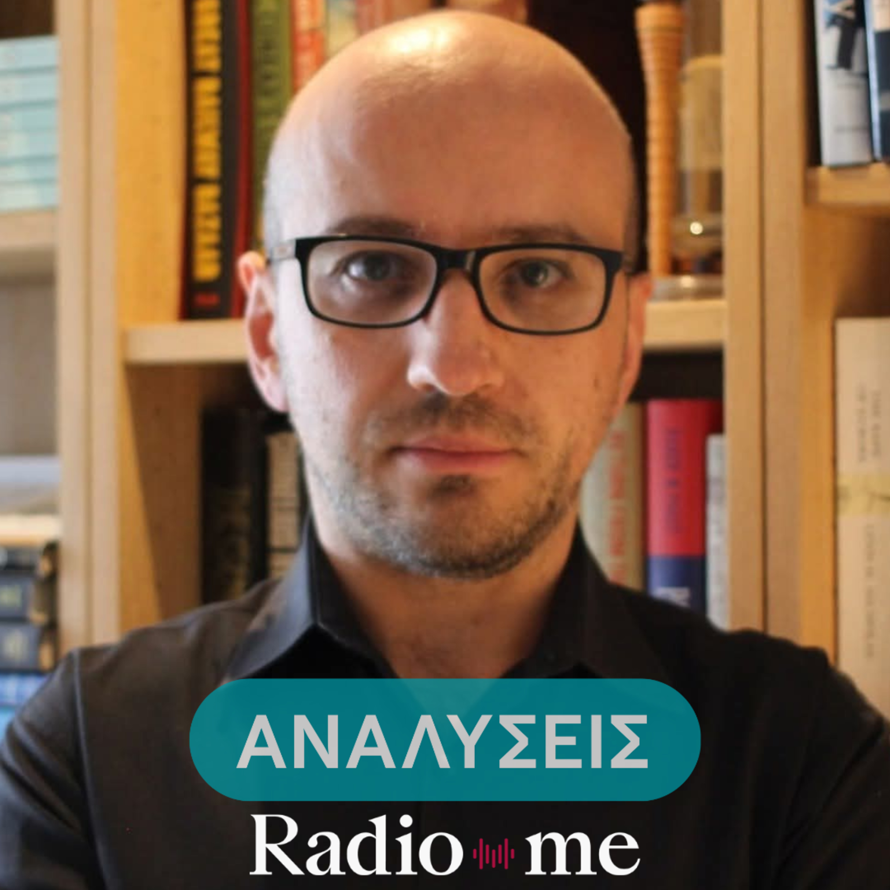 Ρωμανός Γεροδήμος: "2024, μια ματιά στο μέλλον"
