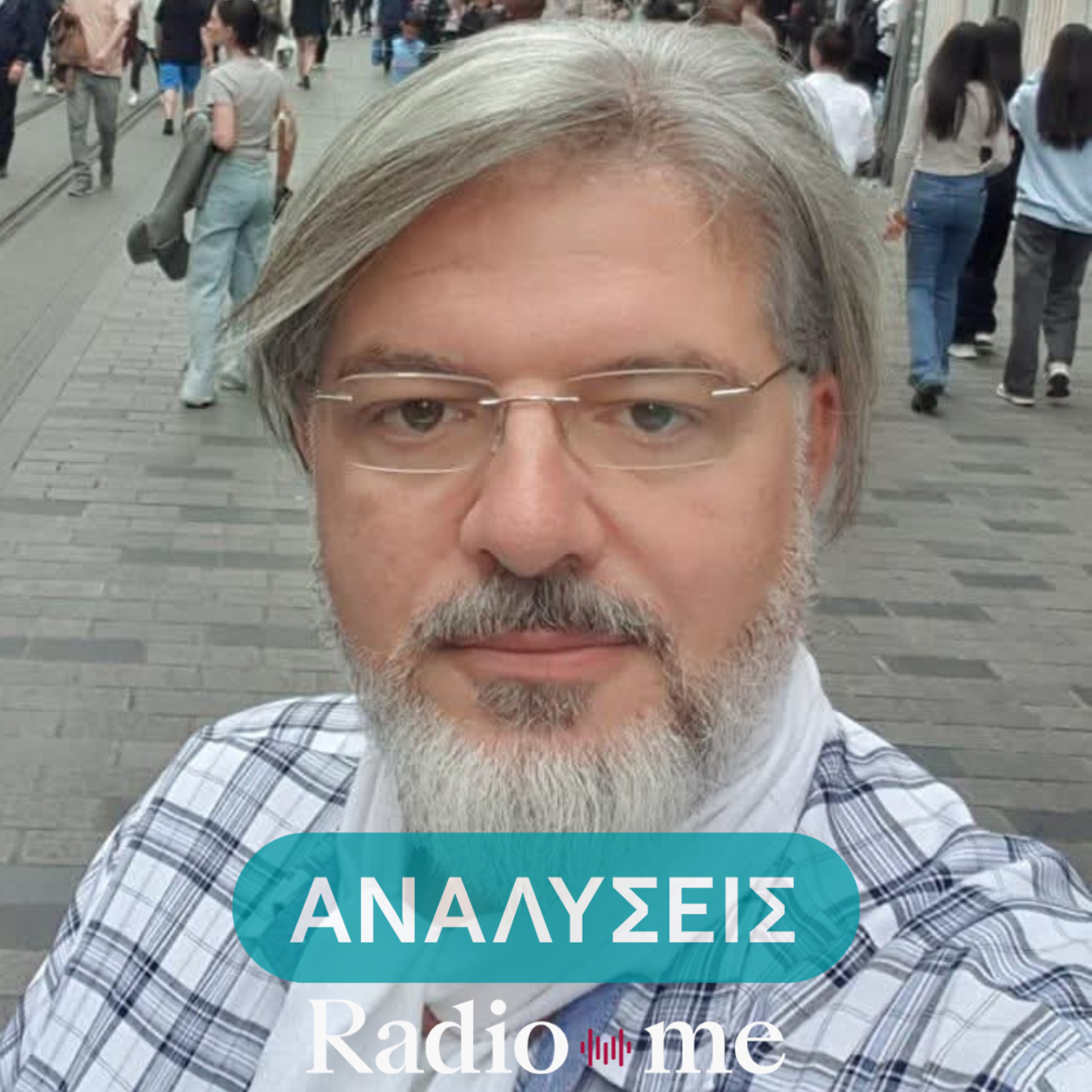 Γιάννης Γιγουρτσής: "Ο αιώνας του Μίμη Πλέσσα"