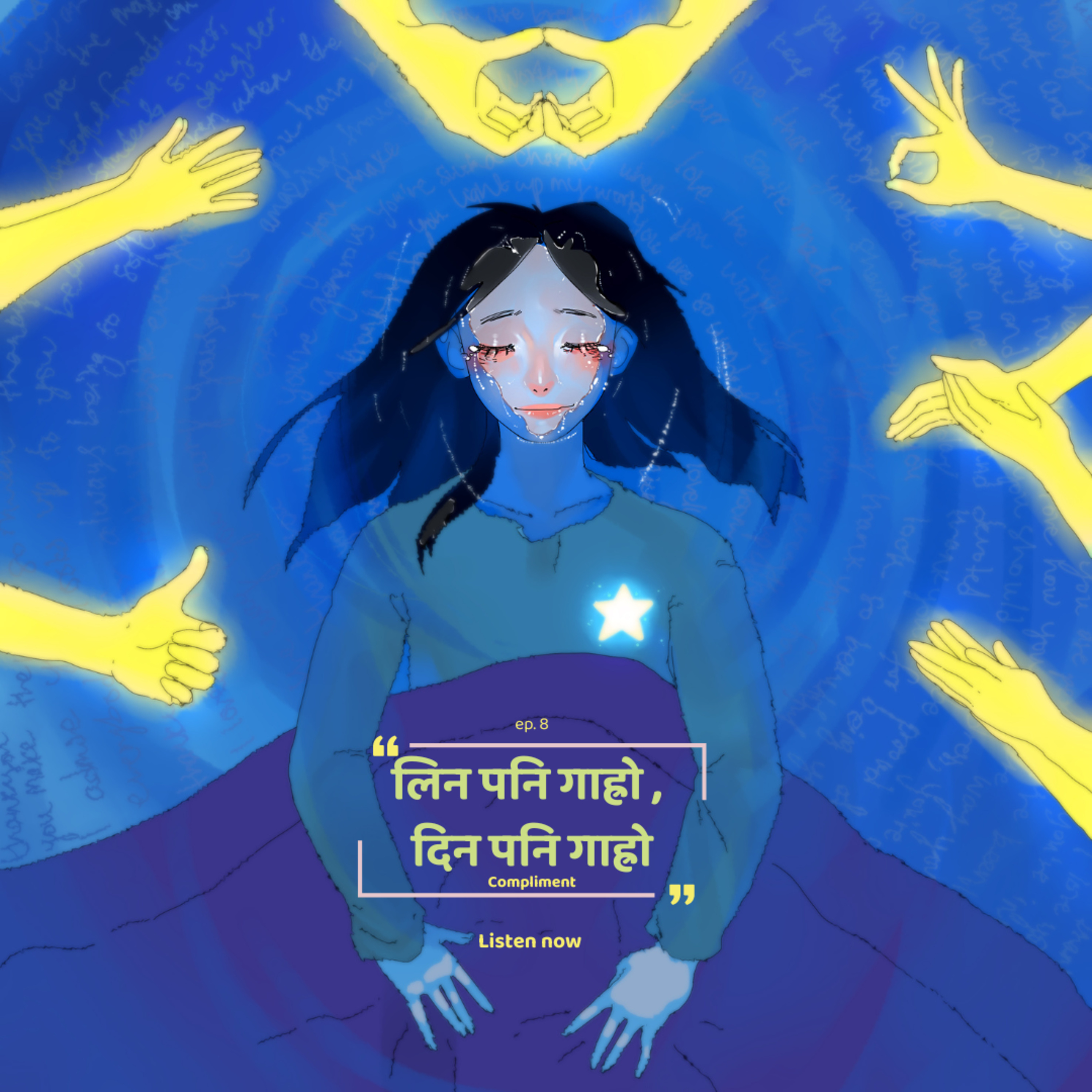Utar Chadhav