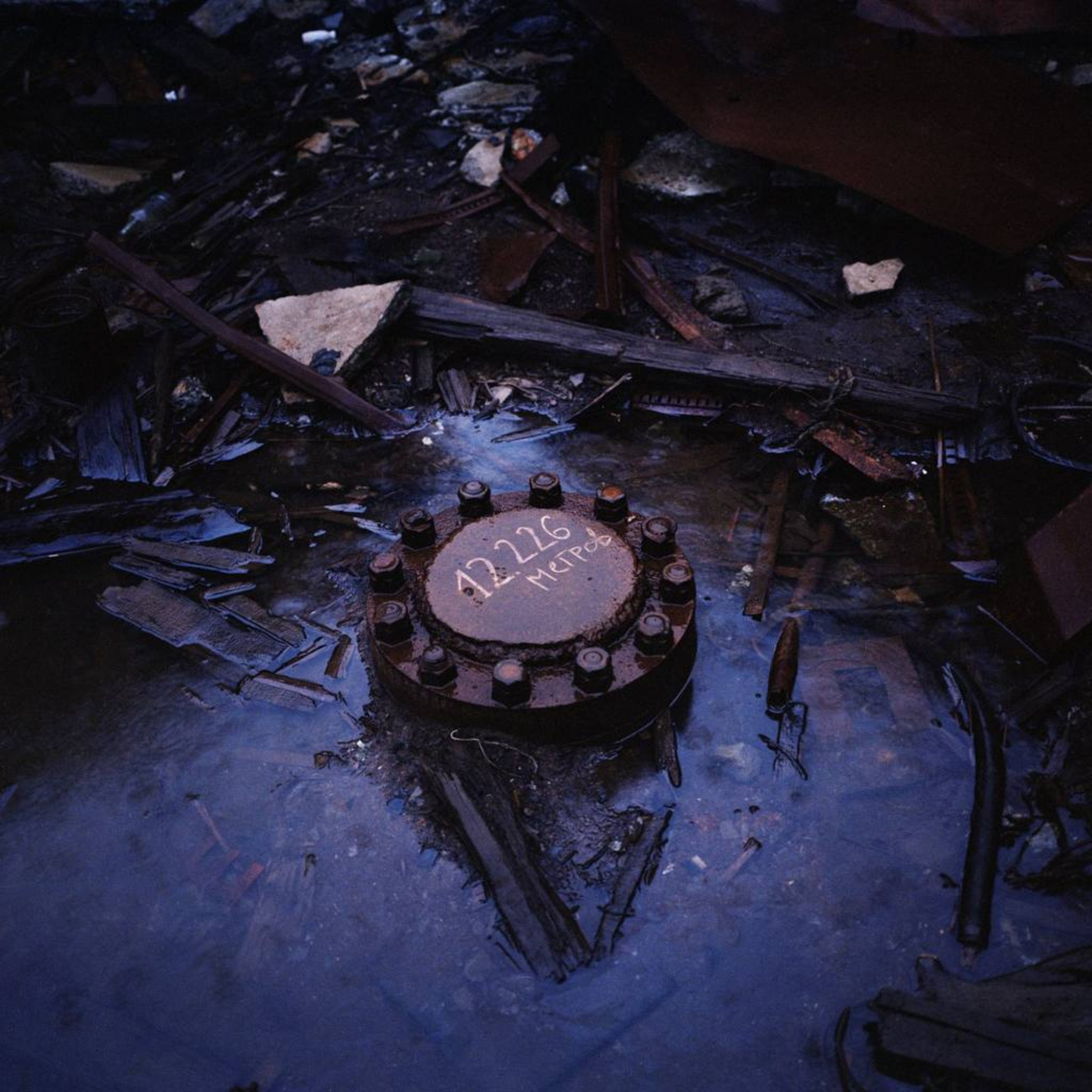 وثائقي بئر كولا العميق  episode artwork
