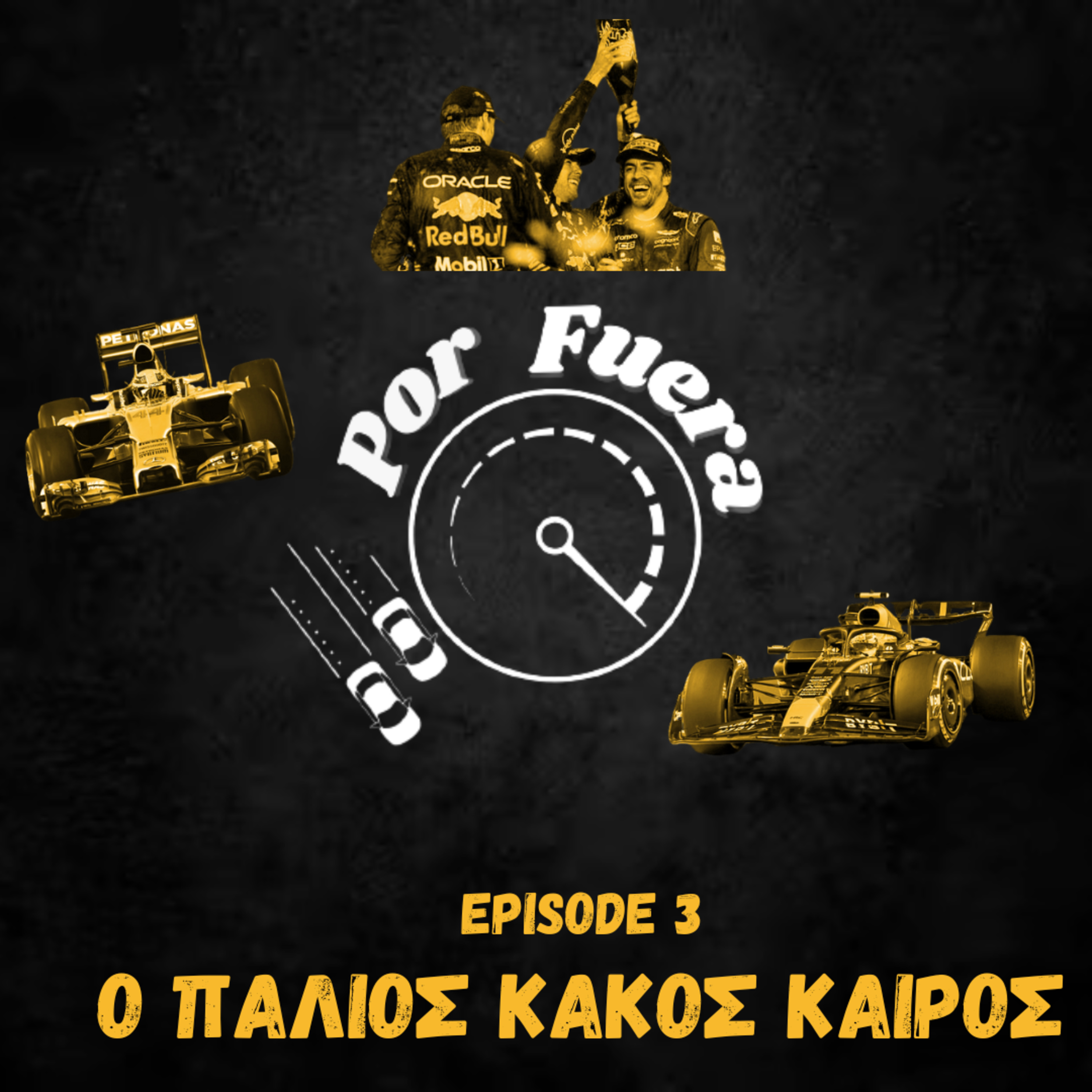 Ο Παλιός Κακός Καιρός | Por Fuera #3 episode artwork