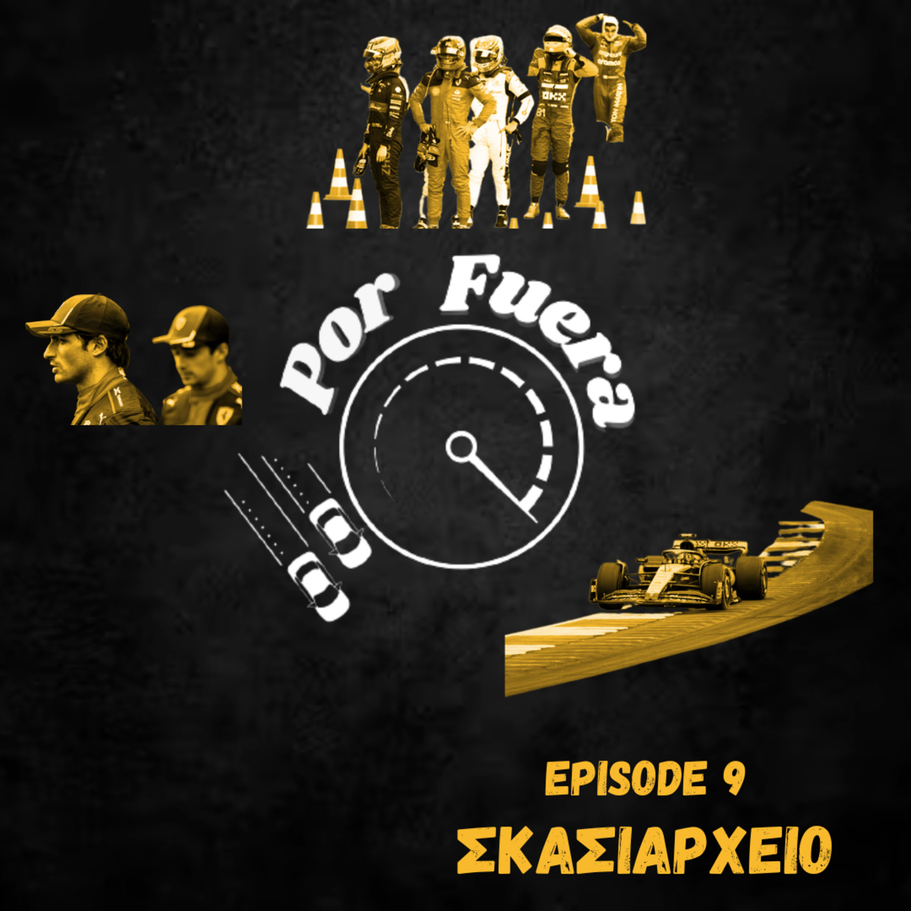 Σκασιαρχείο | Por Fuera #9 episode artwork