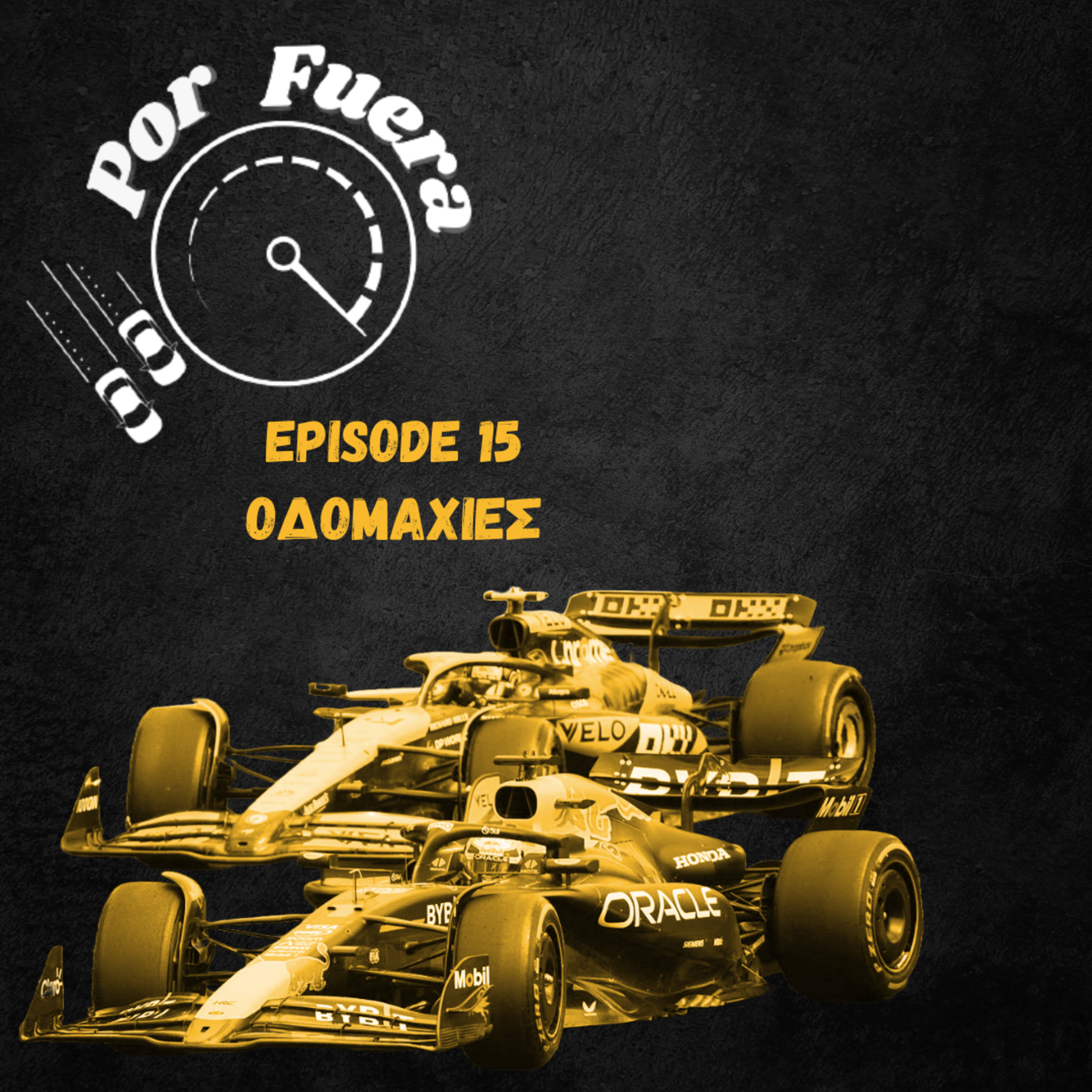 Οδομαχίες | Por Fuera #15 episode artwork