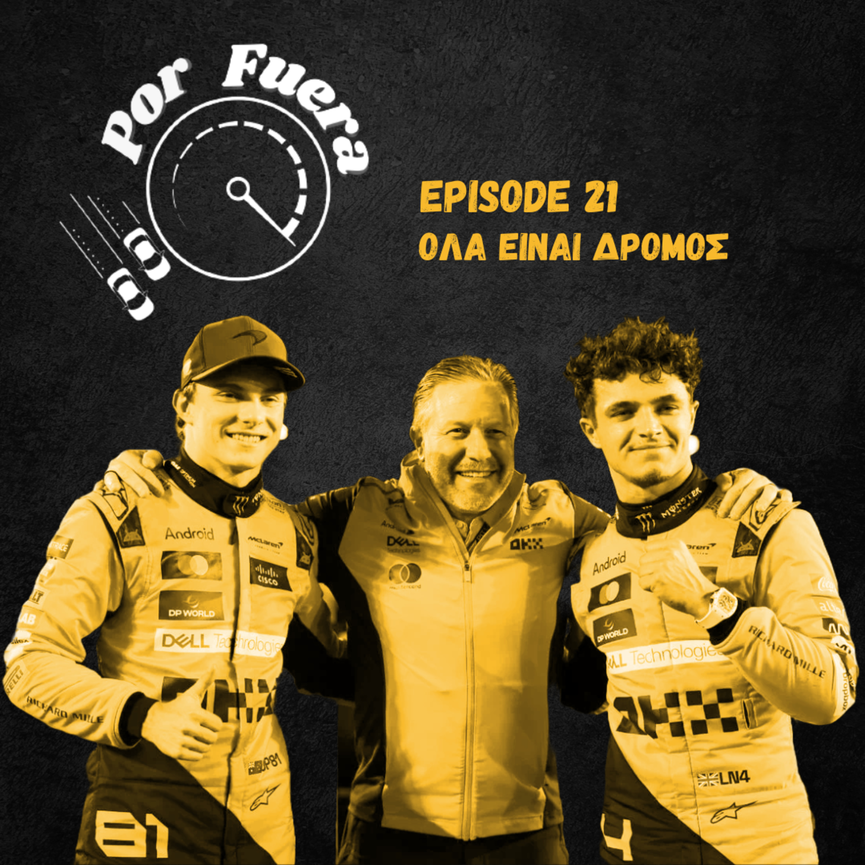 Όλα Είναι Δρόμος | Por Fuera #21 episode artwork