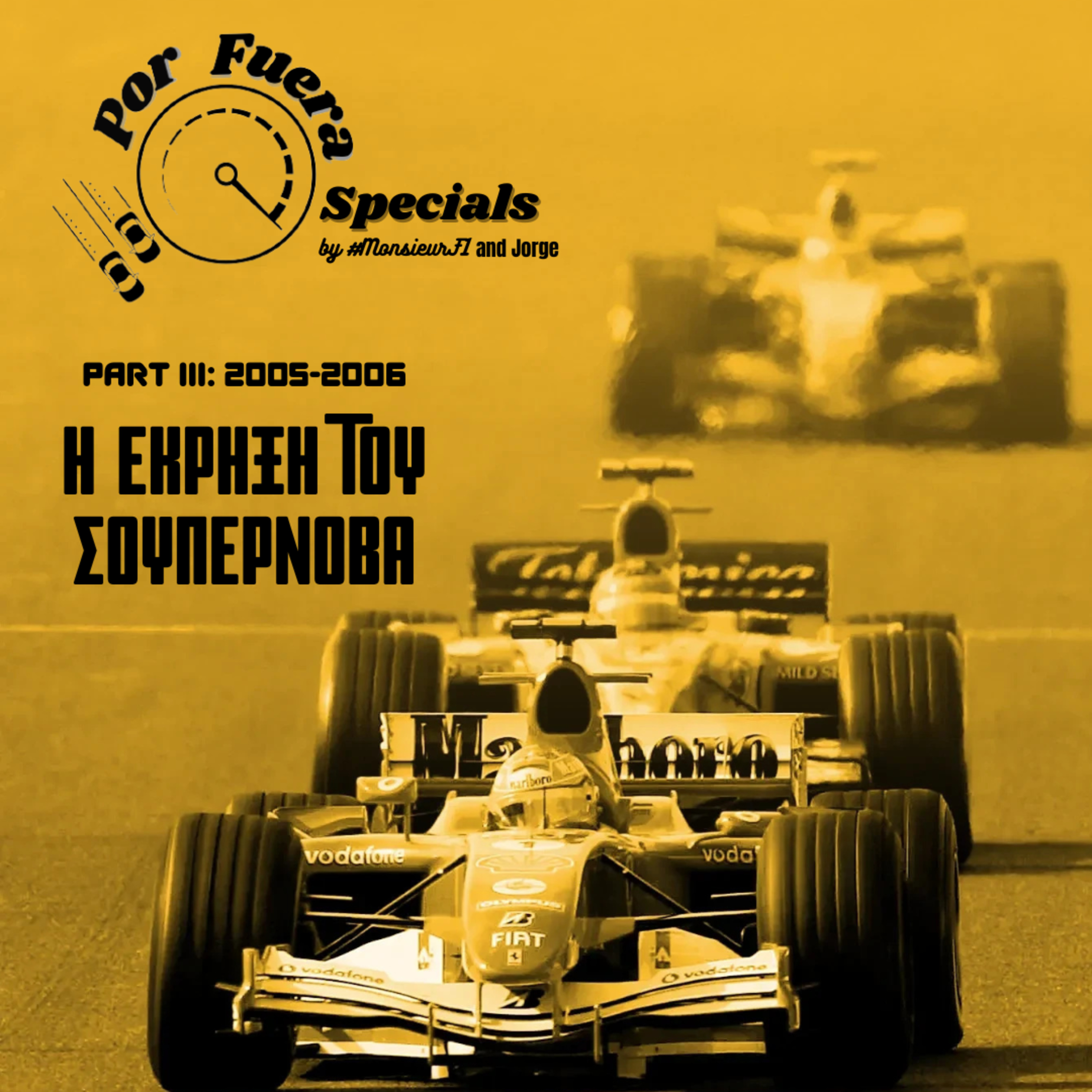 2005-2006: Η Έκρηξη του Σουπερνόβα | Por Fuera Specials Part III episode artwork