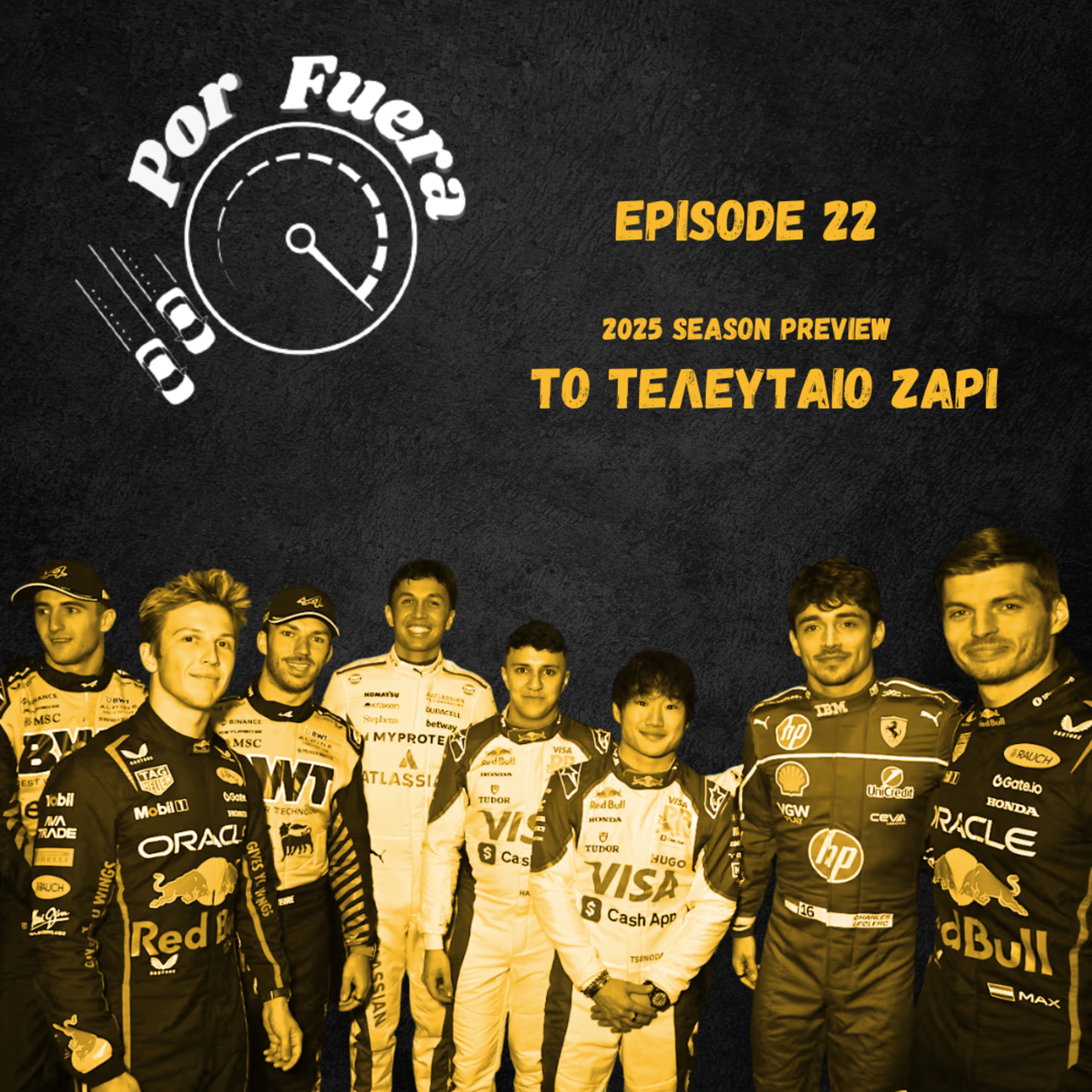 2025 Season Preview: Το Τελευταίο Ζάρι | Por Fuera #22 episode artwork