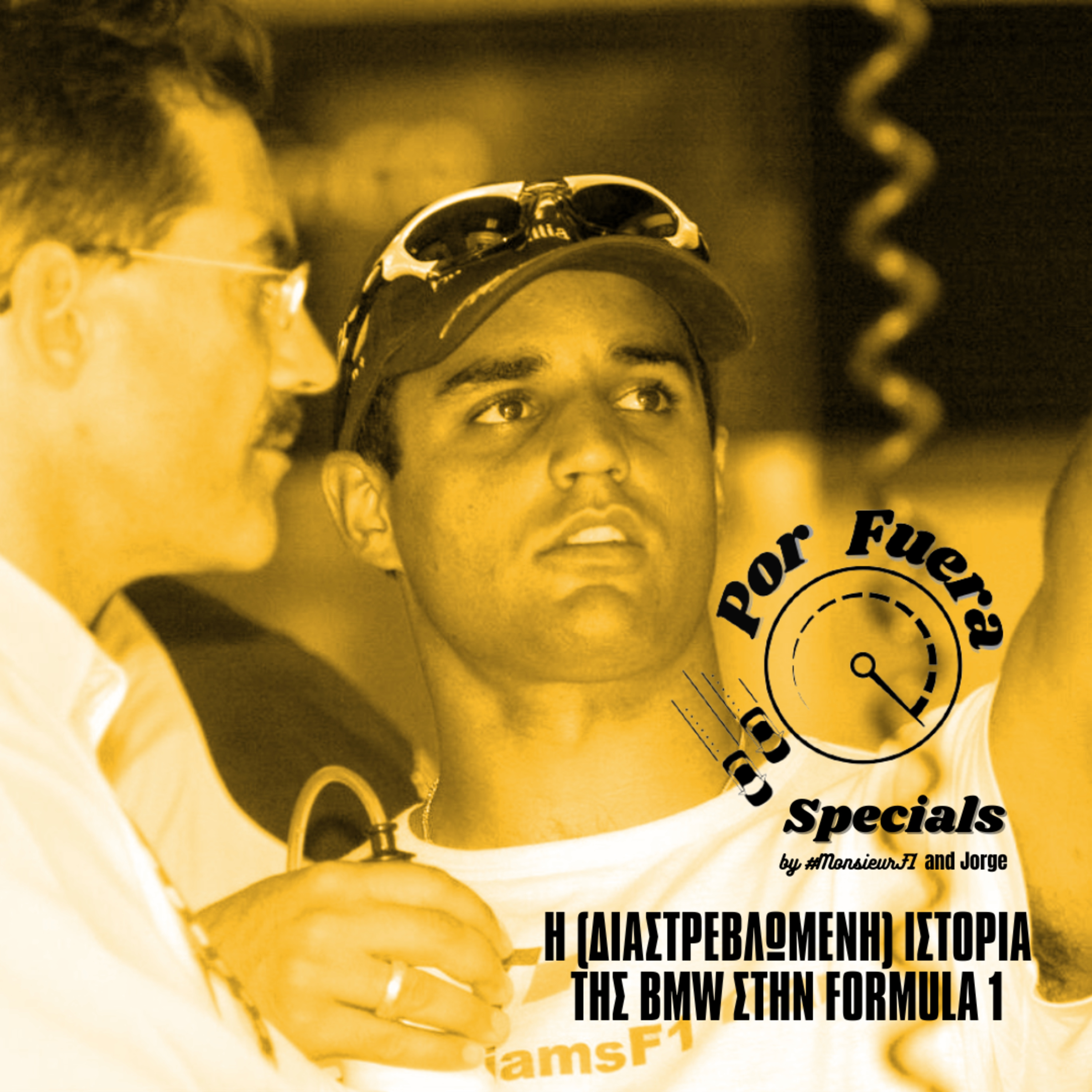 Η (διαστρεβλωμένη) ιστορία της BMW στην Formula 1 | Por Fuera Specials episode artwork