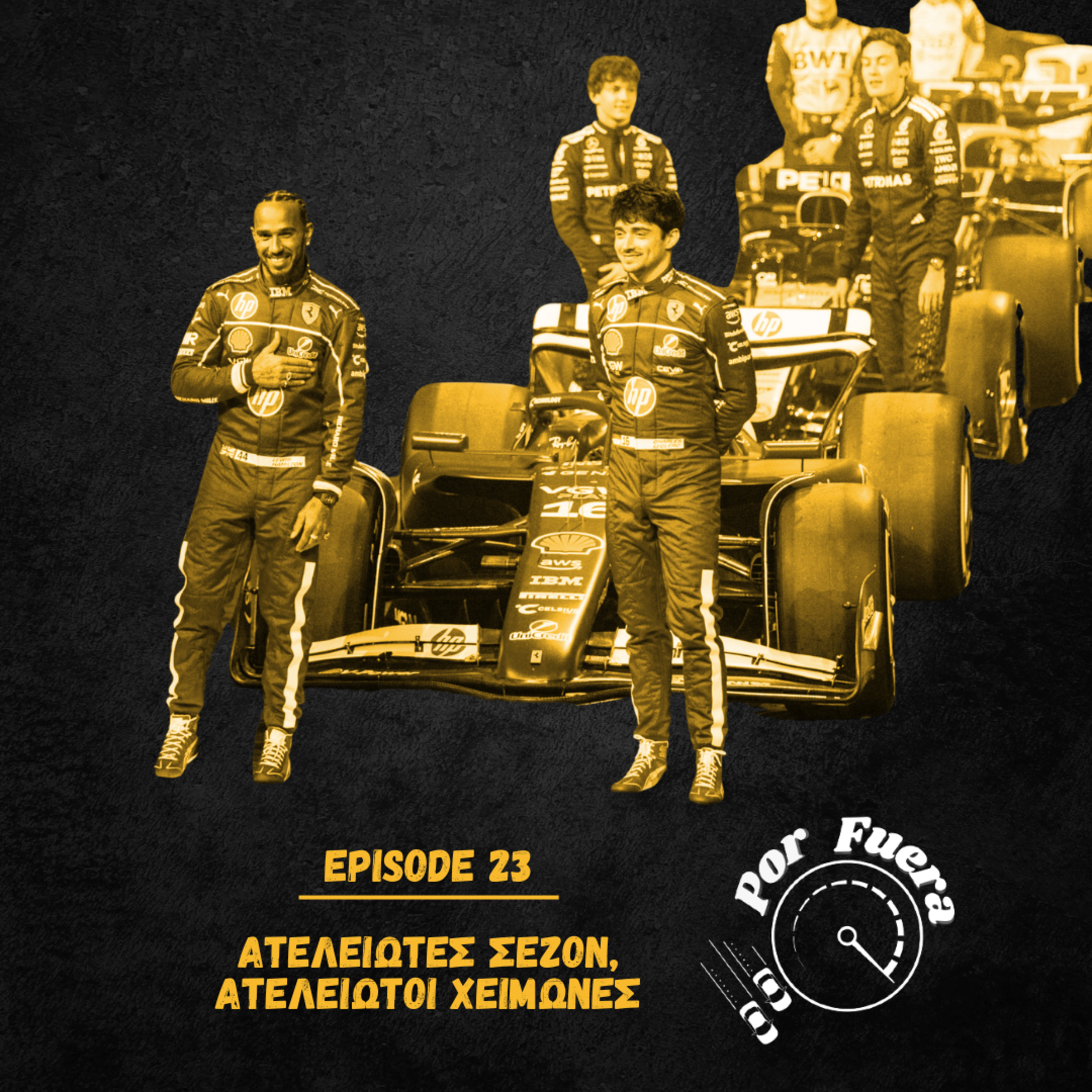 Ατέλειωτες Σεζόν, Ατέλειωτοι Χειμώνες | Por Fuera #23 episode artwork