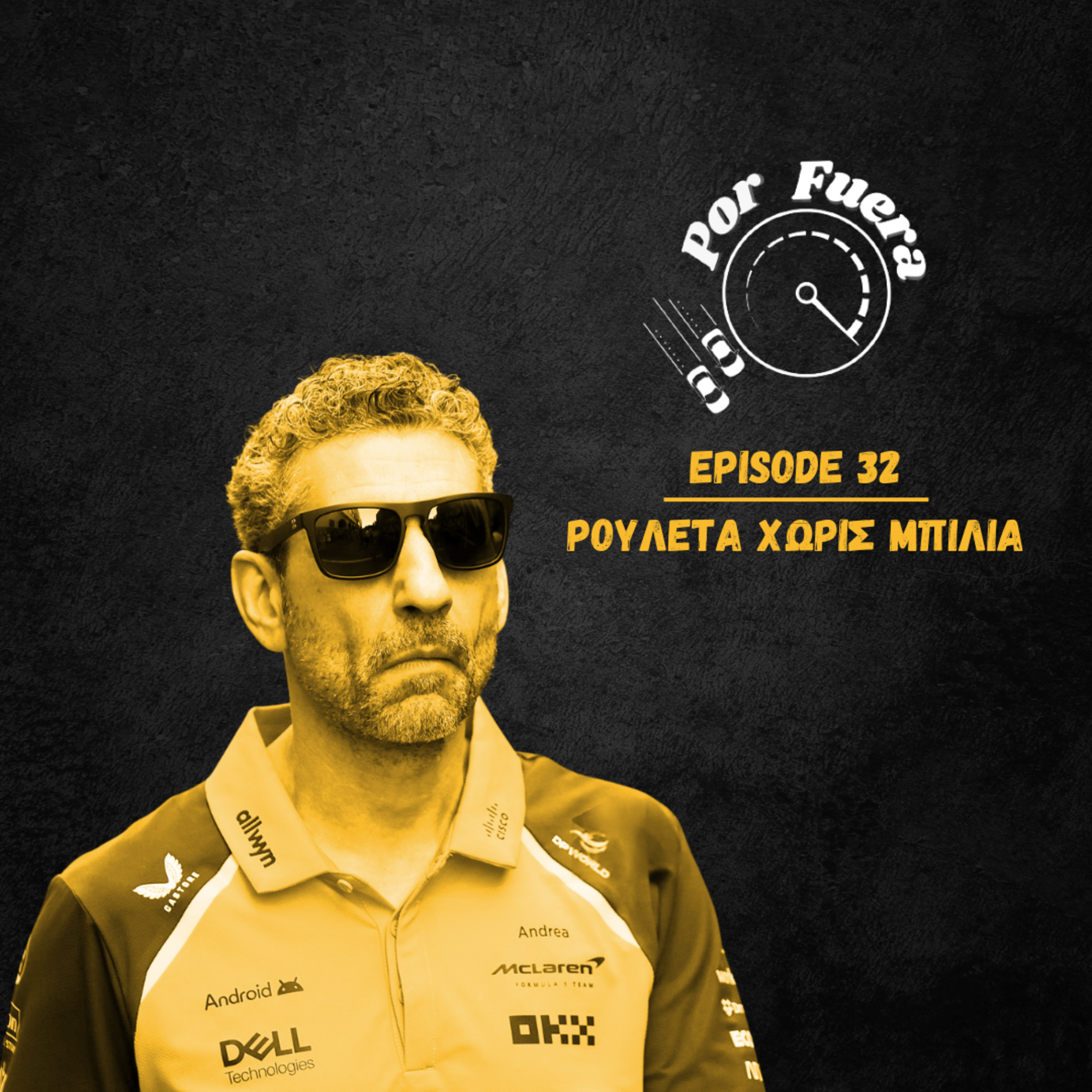 Ρουλέτα Χωρίς Μπίλια | Por Fuera #32 episode artwork