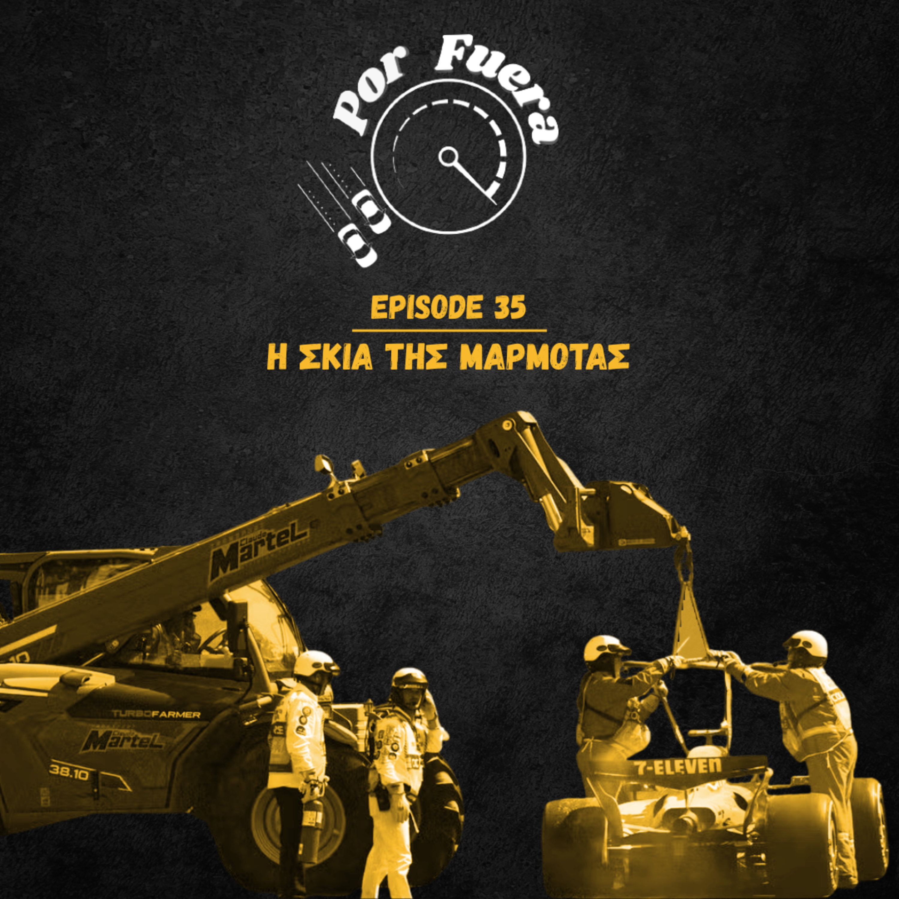 Η Σκιά της Μαρμότας | Por Fuera #35 episode artwork