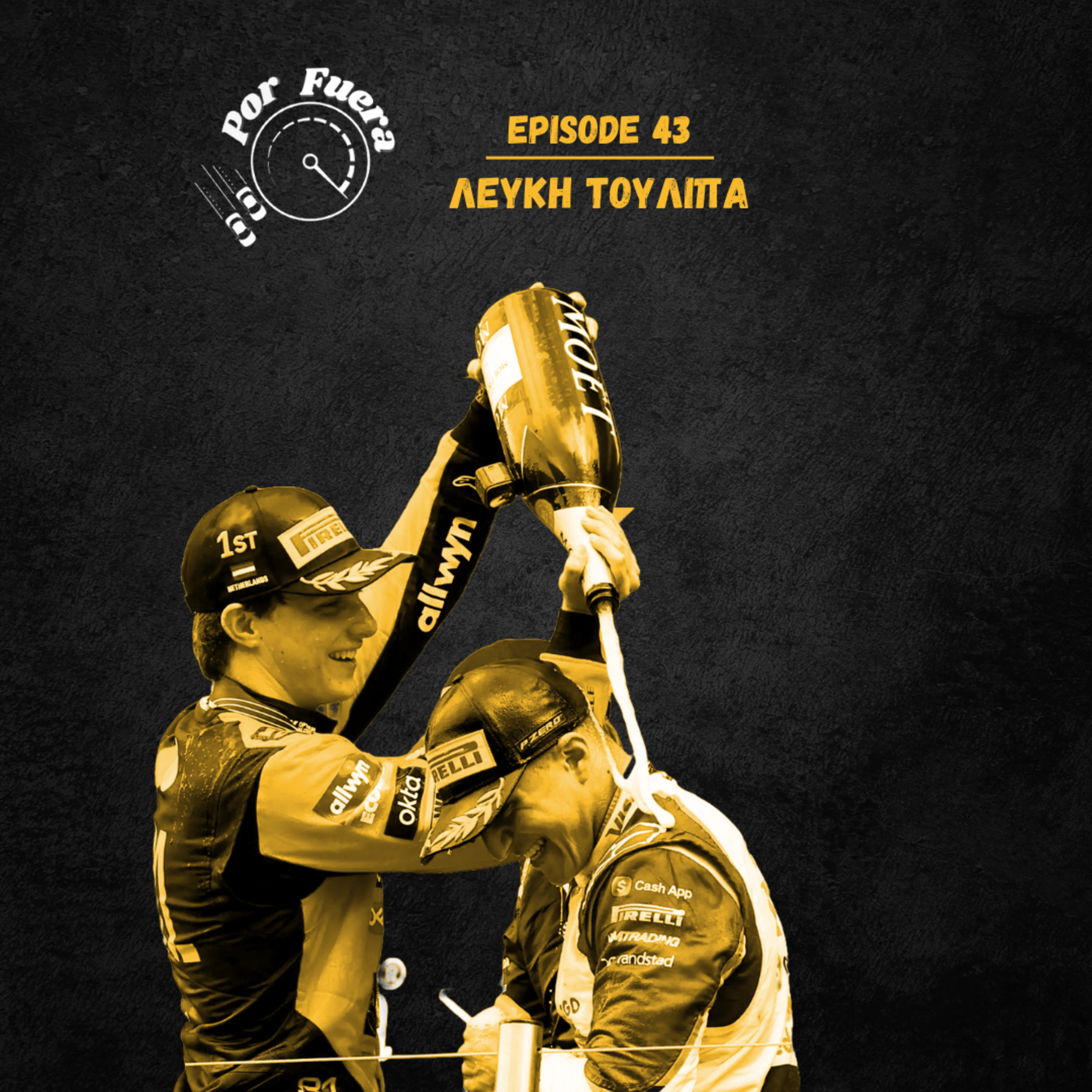 Λευκή Τουλίπα | Por Fuera #43 episode artwork