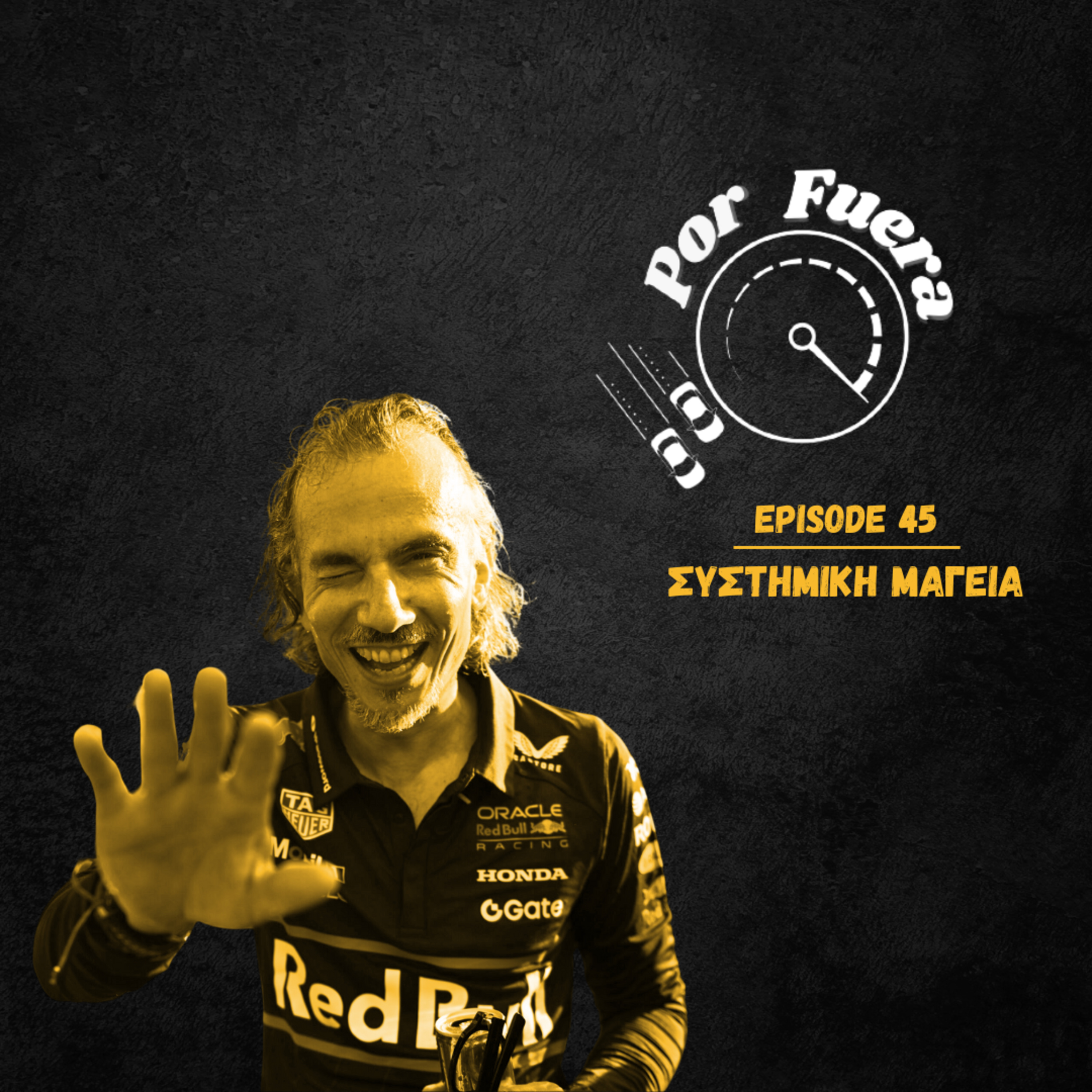 Συστημική Μαγεία | Por Fuera #45 episode artwork
