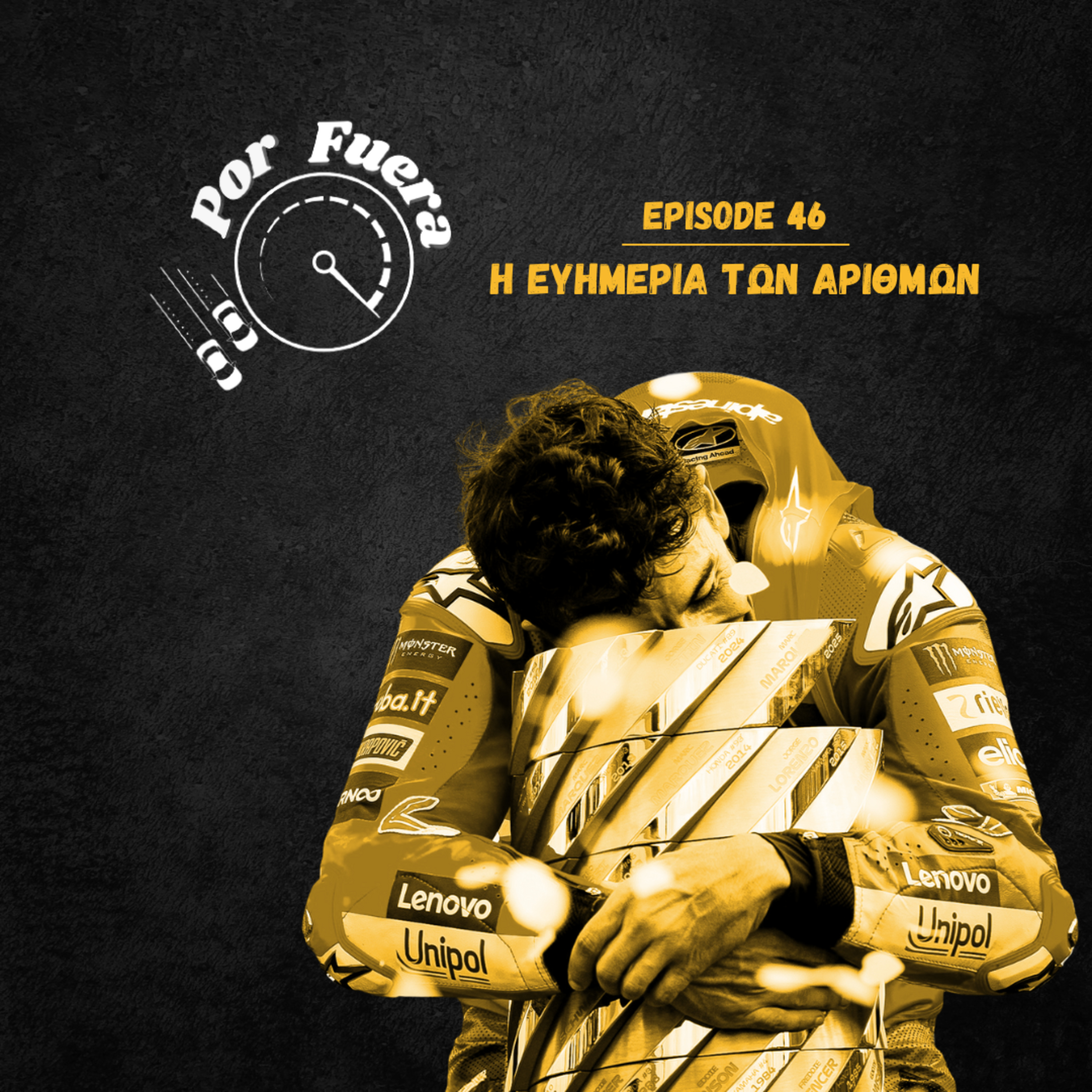 Η Ευημερία των Αριθμών | Por Fuera #46 episode artwork