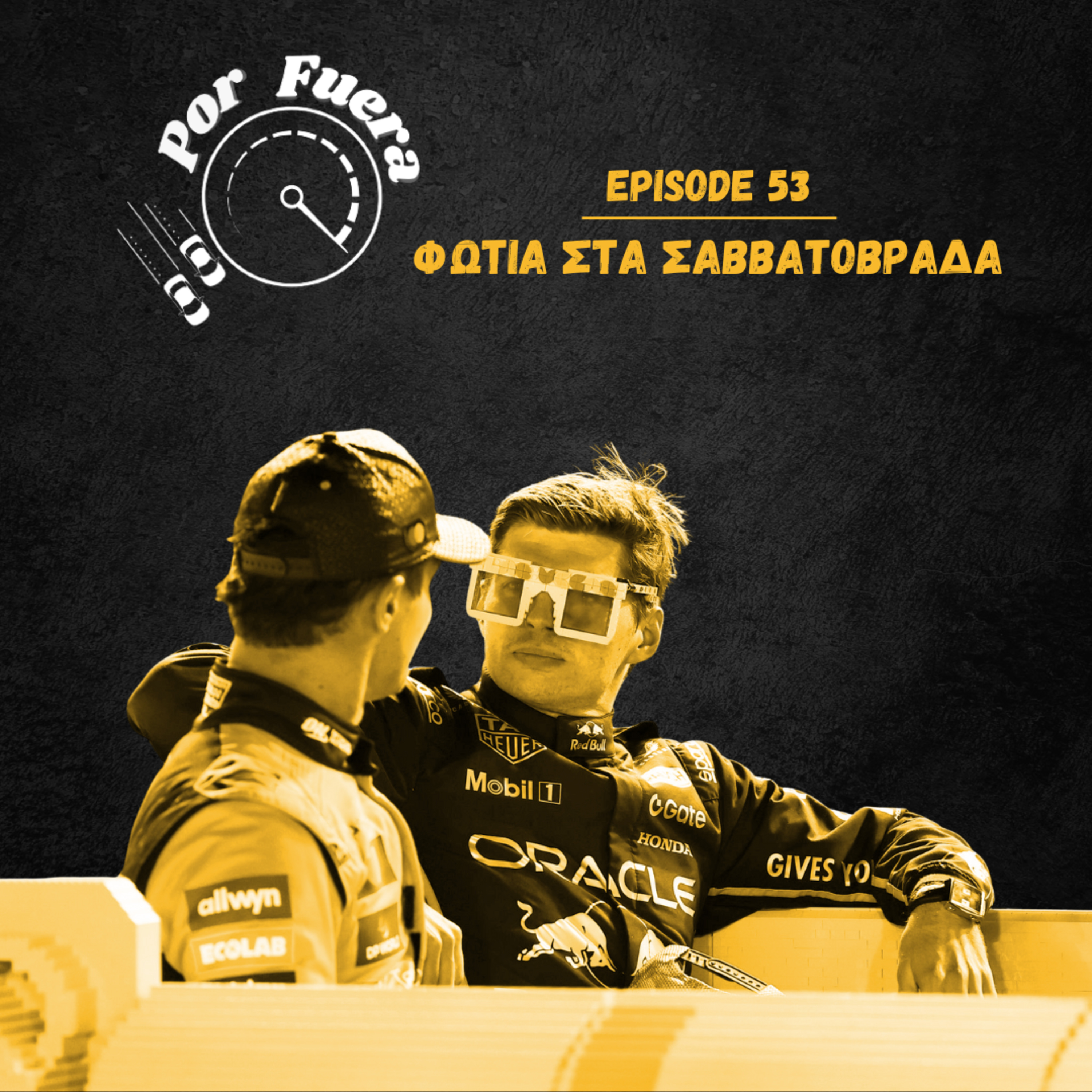 Φωτιά στα Σαββατόβραδα | Por Fuera #53 episode artwork