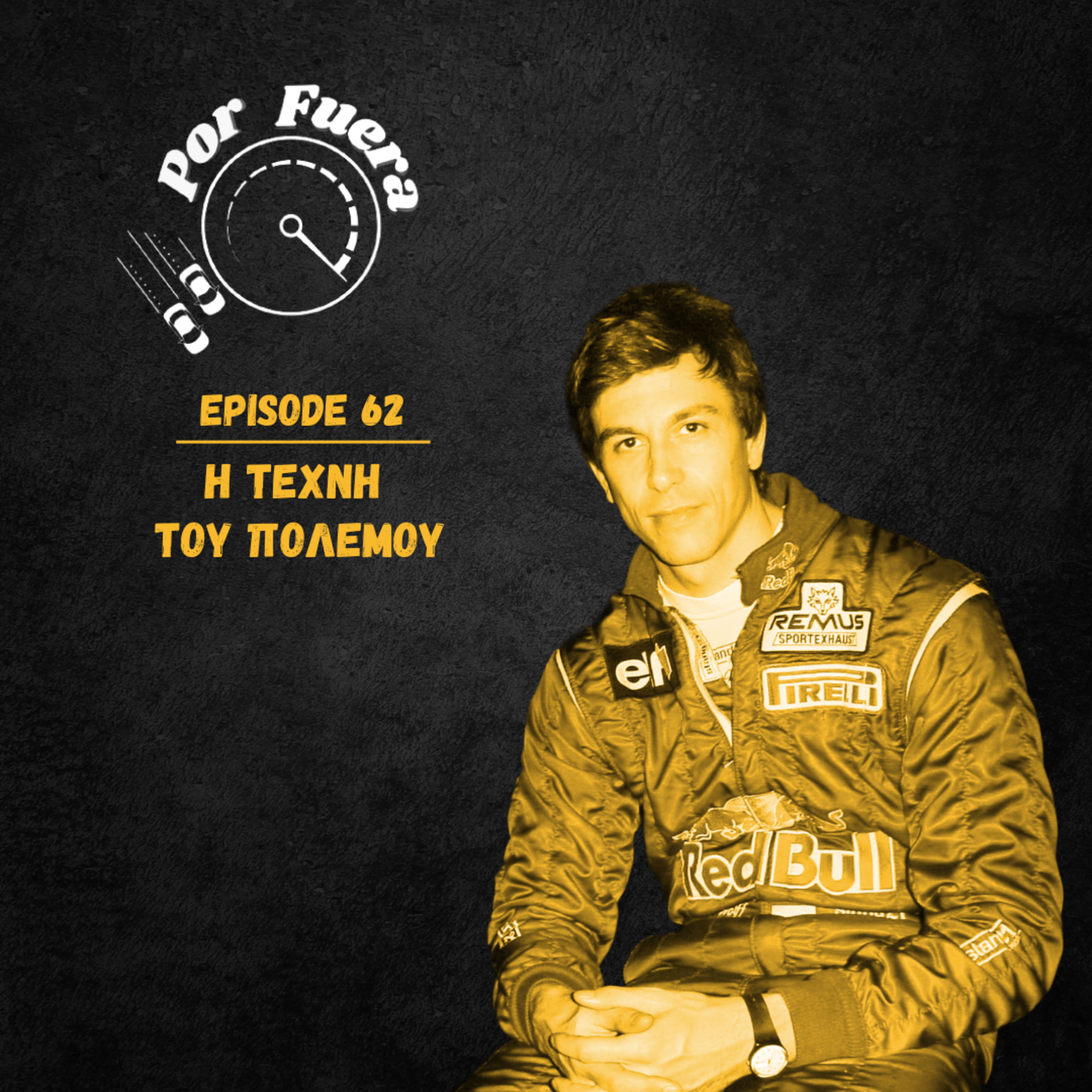 Η Τέχνη του Πολέμου | Por Fuera #62 episode artwork
