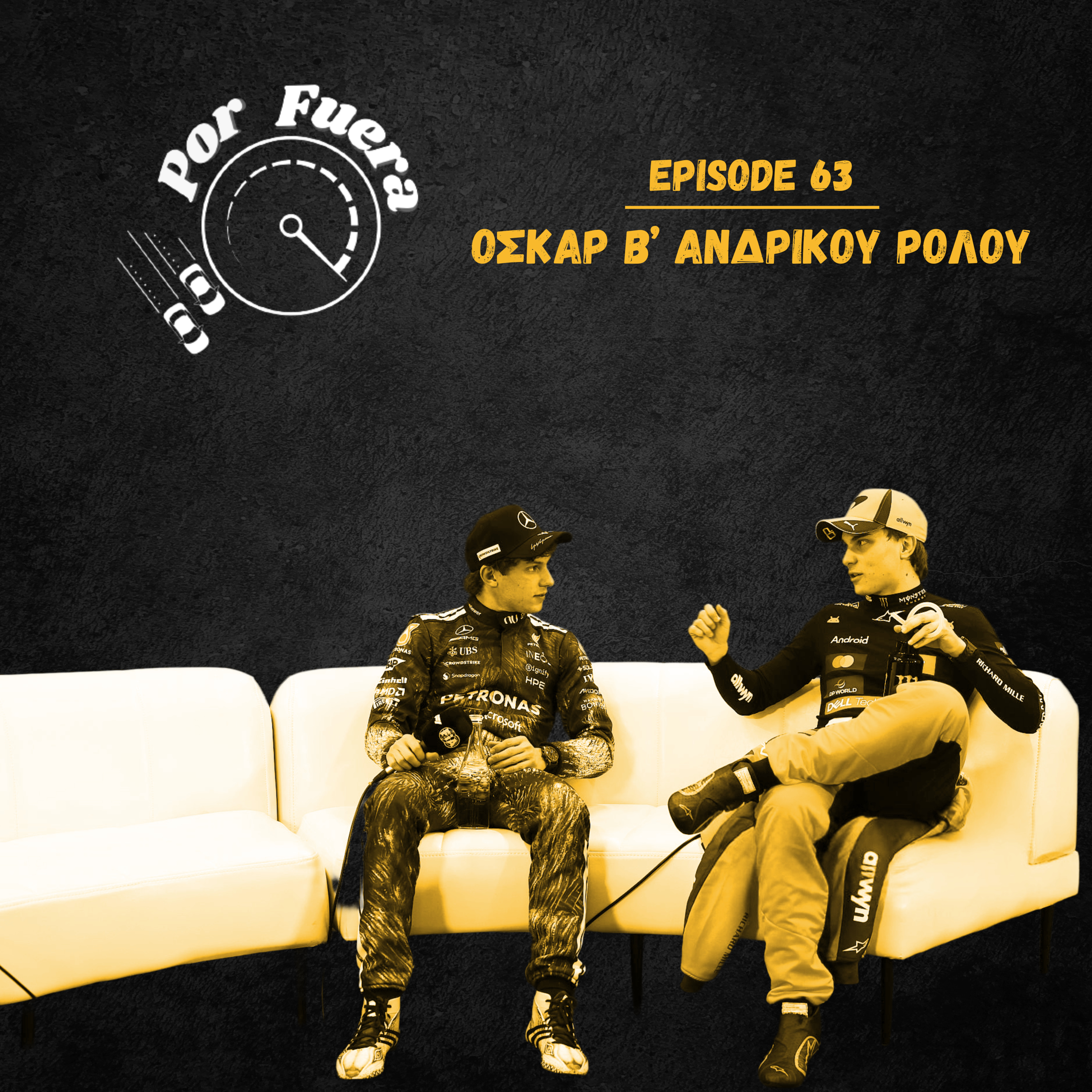 Όσκαρ Β' Ανδρικού Ρόλου | Por Fuera #63 episode artwork