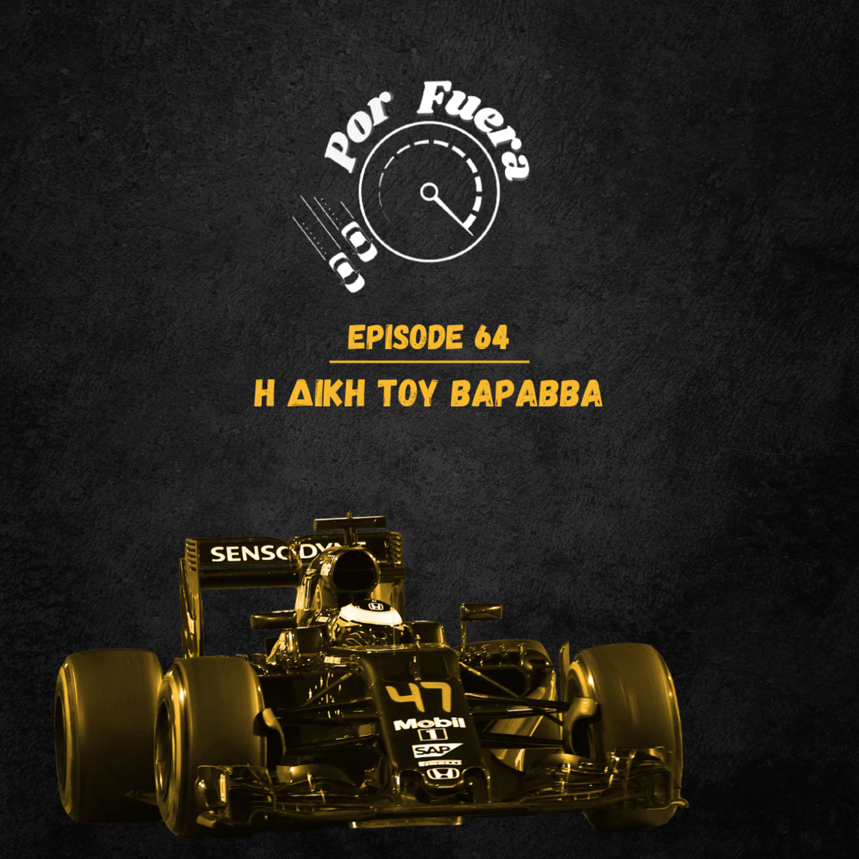 Η Δίκη του Βαραββά | Por Fuera #64 episode artwork