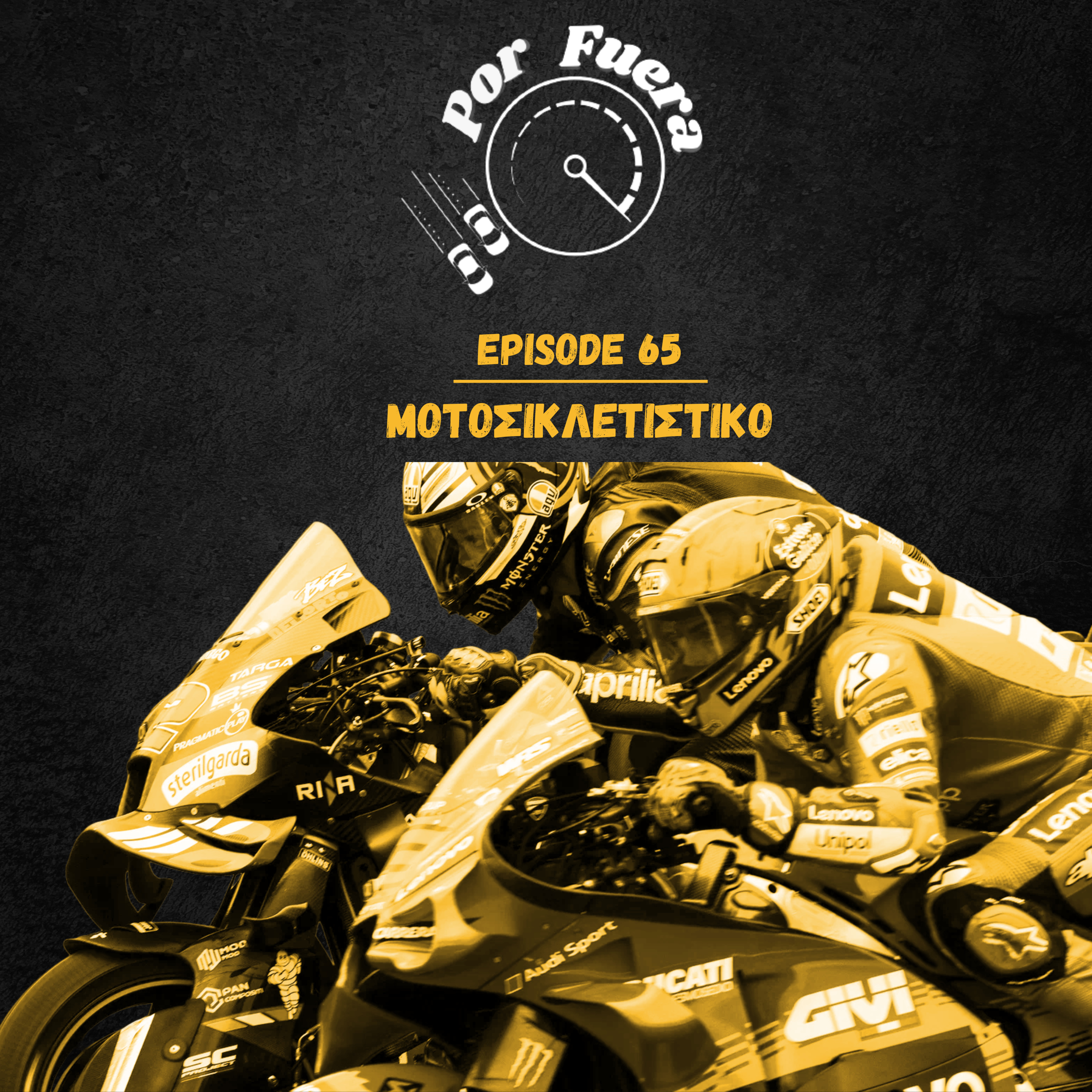 Μοτοσικλετιστικό | Por Fuera #65 episode artwork