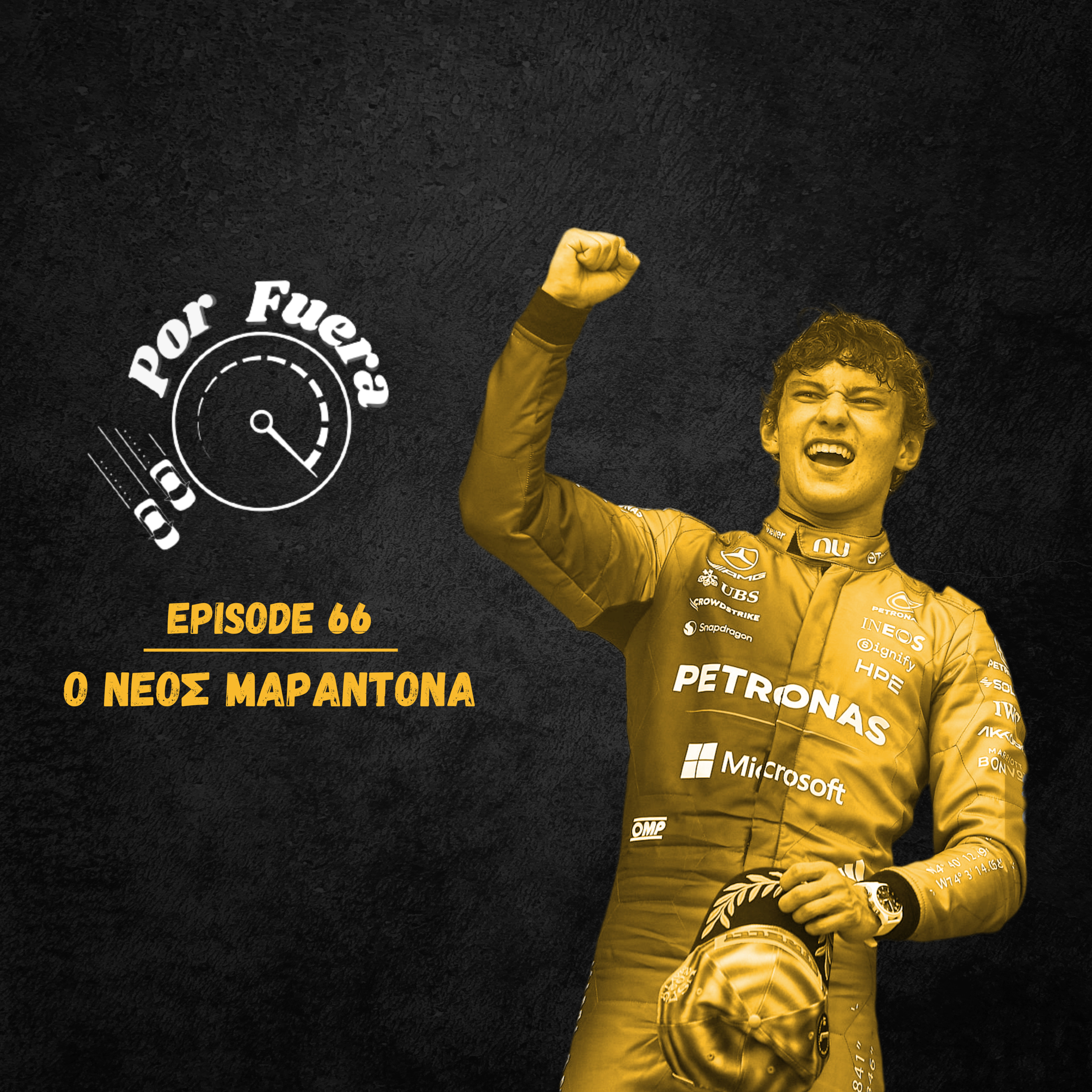 Ο Νέος Μαραντόνα | Por Fuera #66 episode artwork