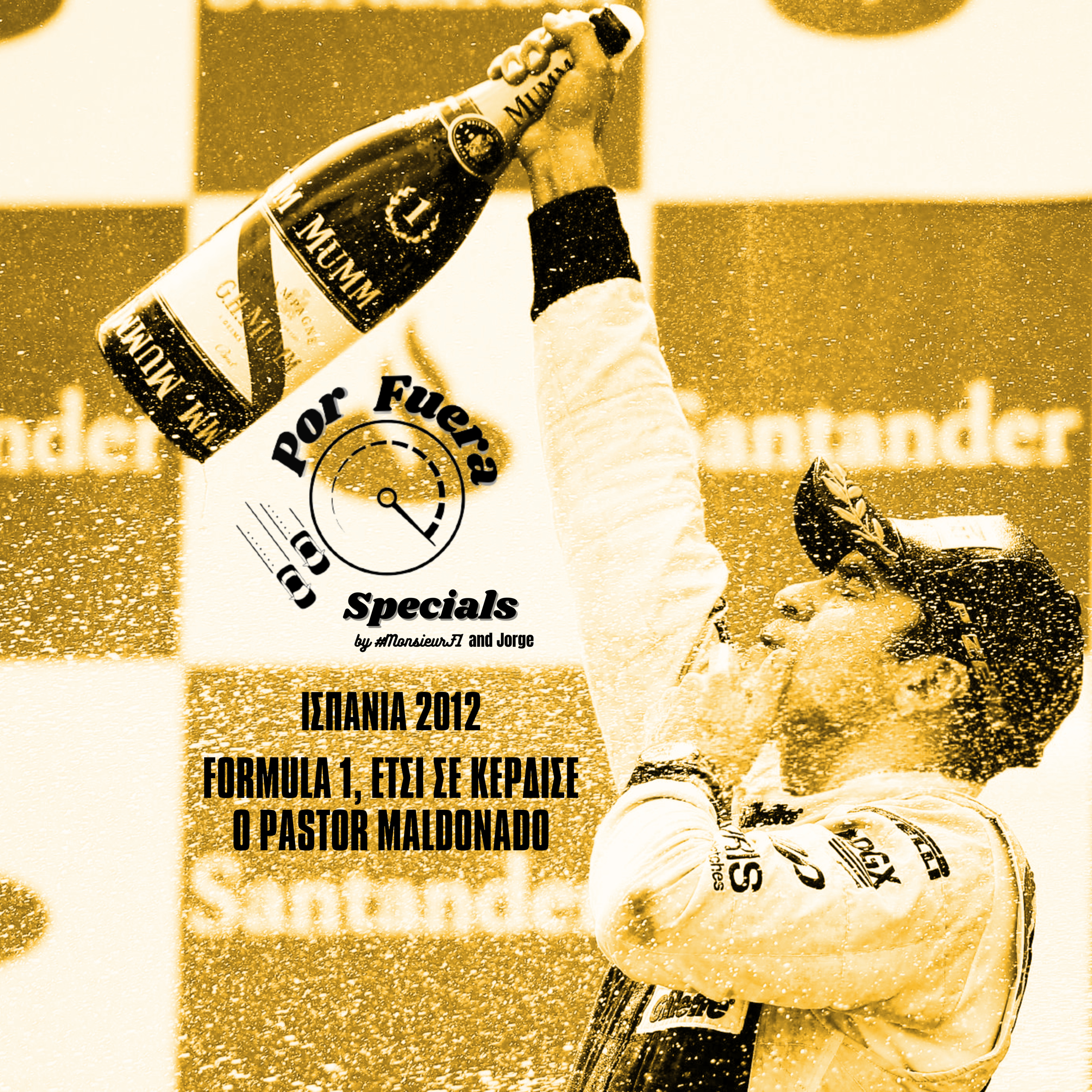 Ισπανία 2012: Formula 1, Έτσι σε κέρδισε ο Pastor Maldonado | Por Fuera Specials episode artwork