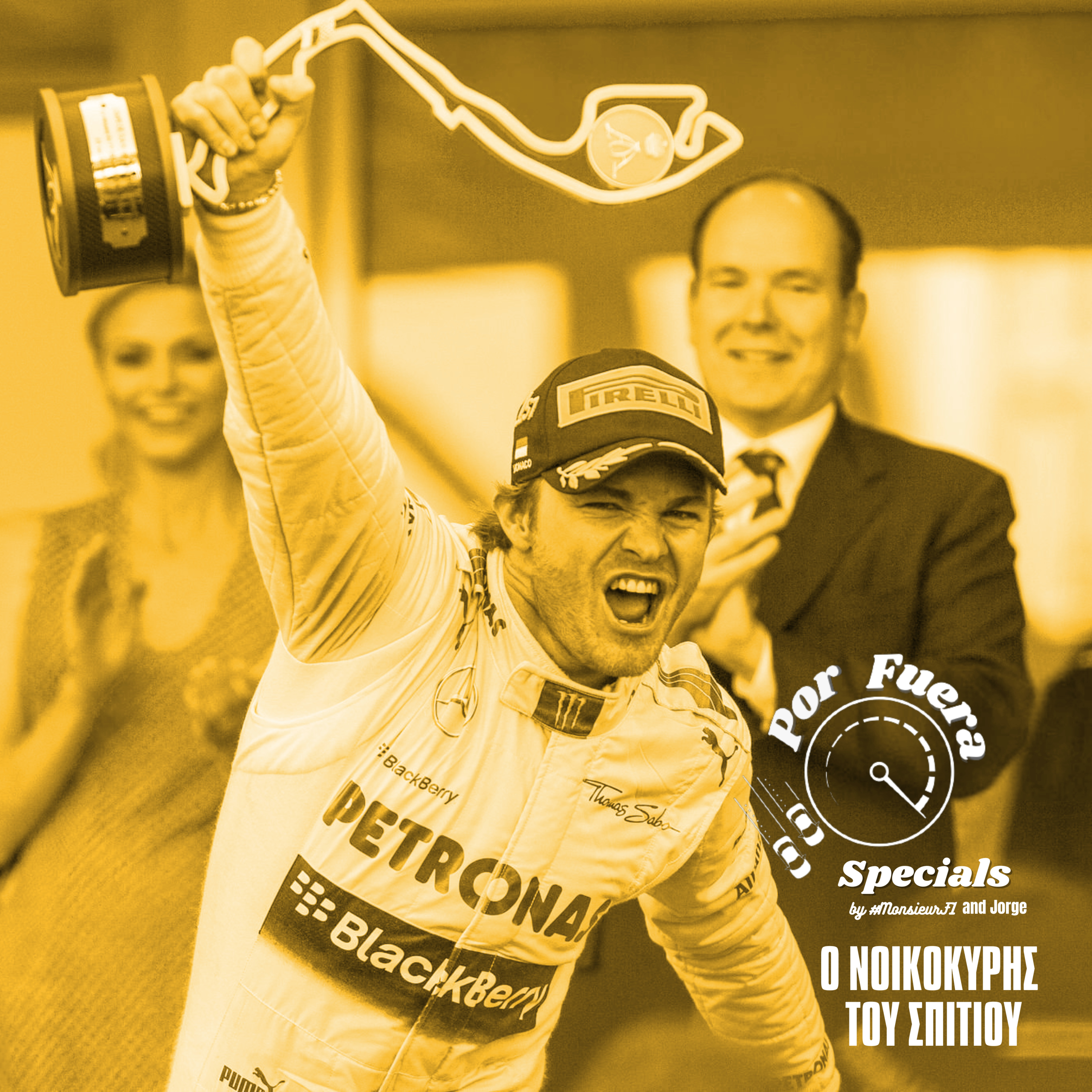 Monaco 2013, '14 & '15: Ο Νοικοκύρης του Σπιτιού | Por Fuera Specials episode artwork