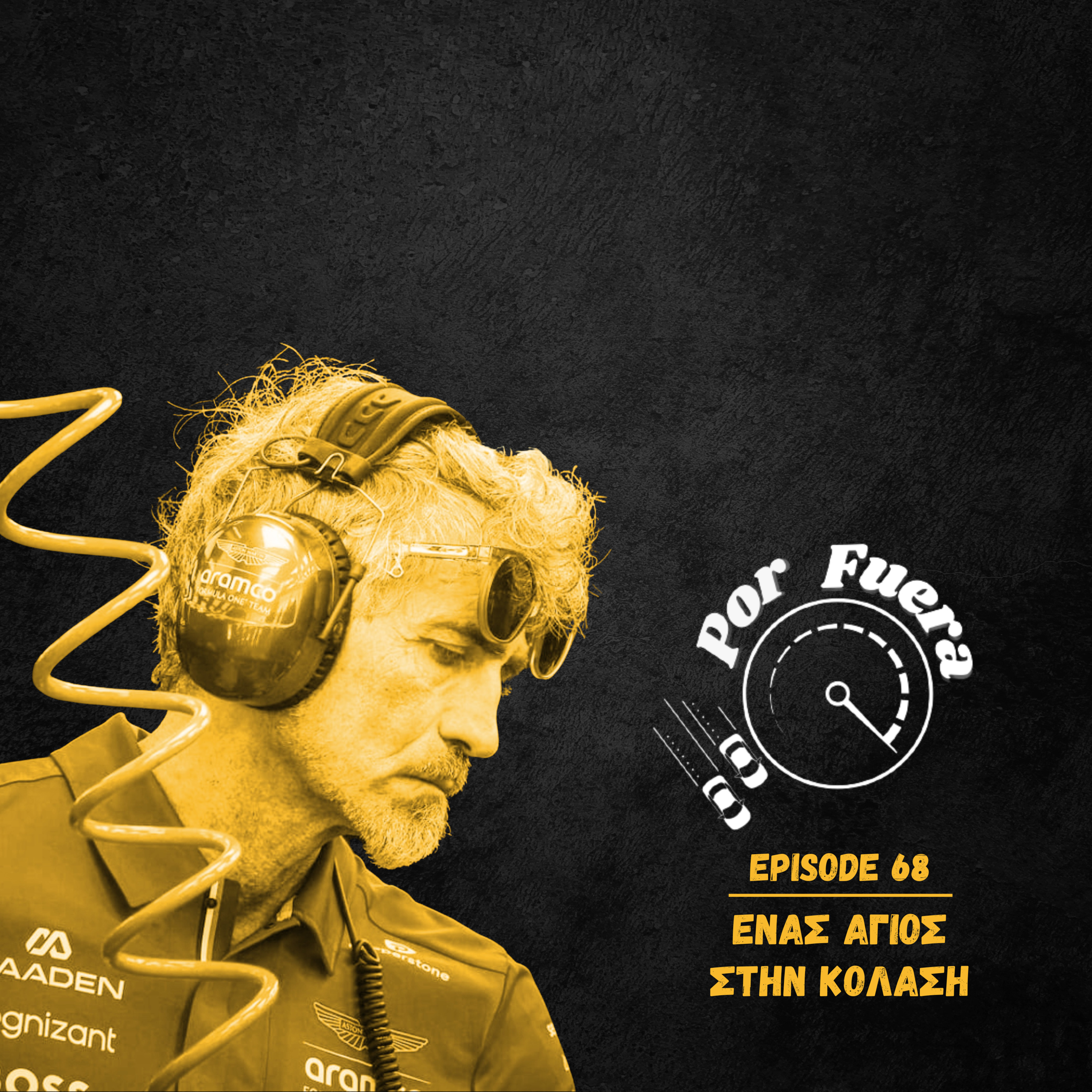 Ένας Άγιος στην Κόλαση | Por Fuera #68 episode artwork