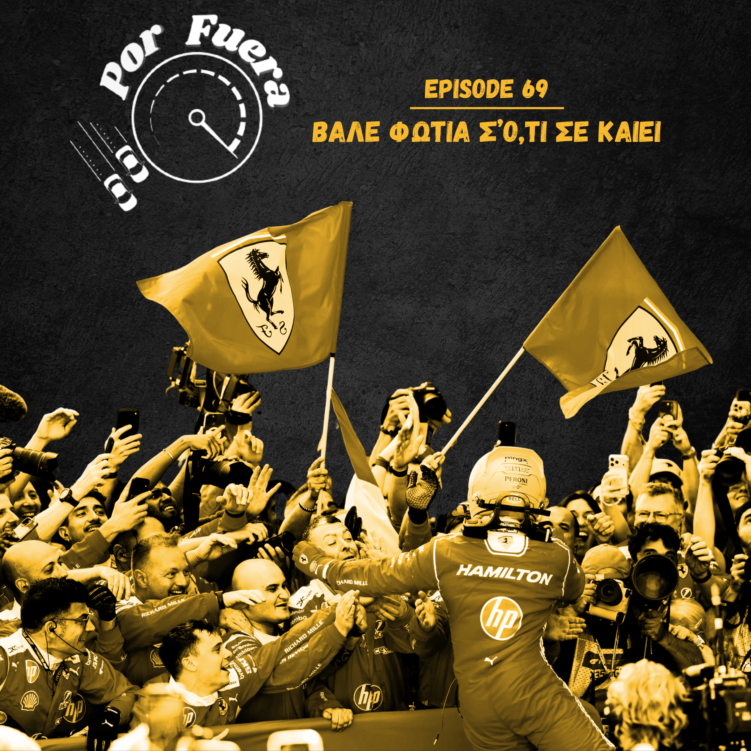 Βάλε Φωτιά σ' ό,τι σε Καίει | Por Fuera #69 episode artwork