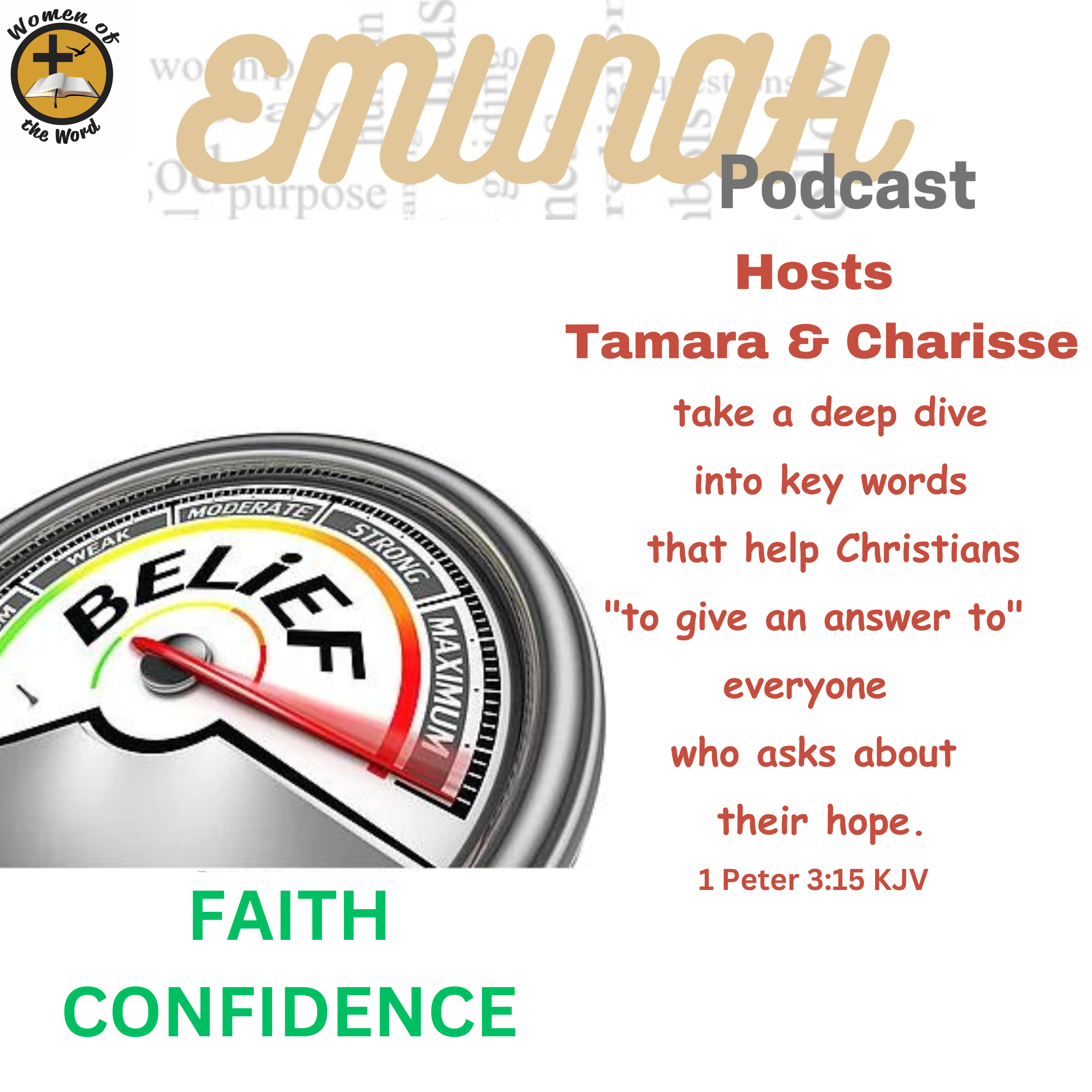 Emunah (Hebrew for faith, belief)