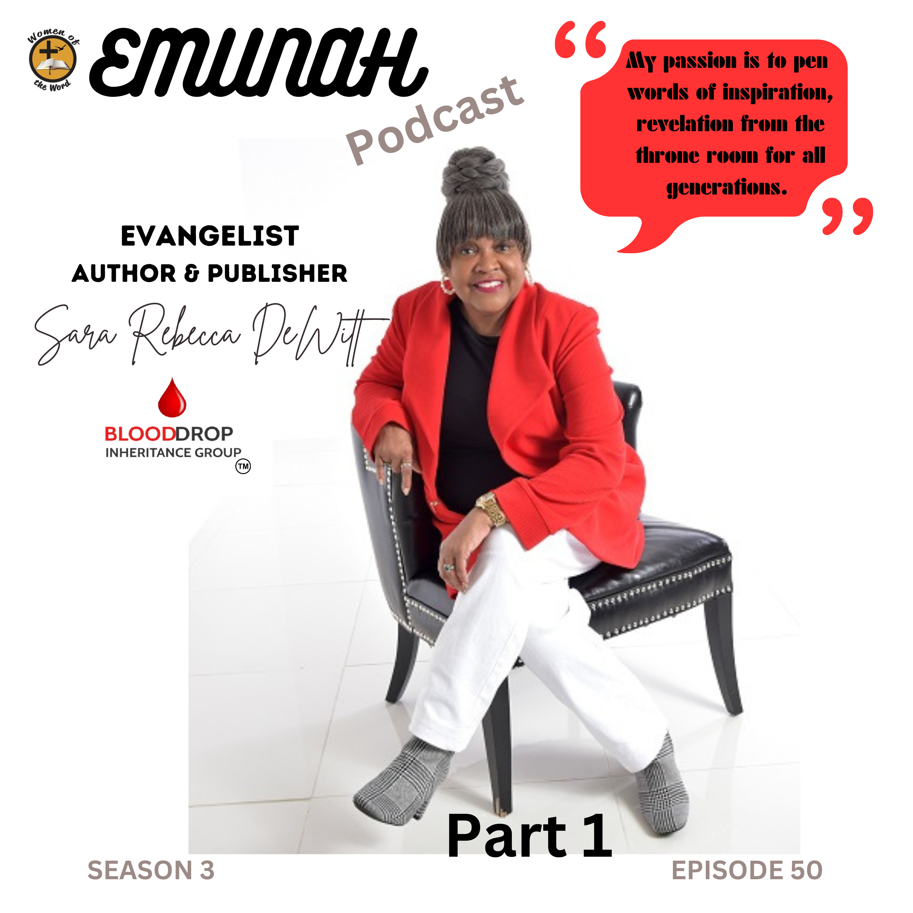 Emunah (Hebrew for faith, belief)