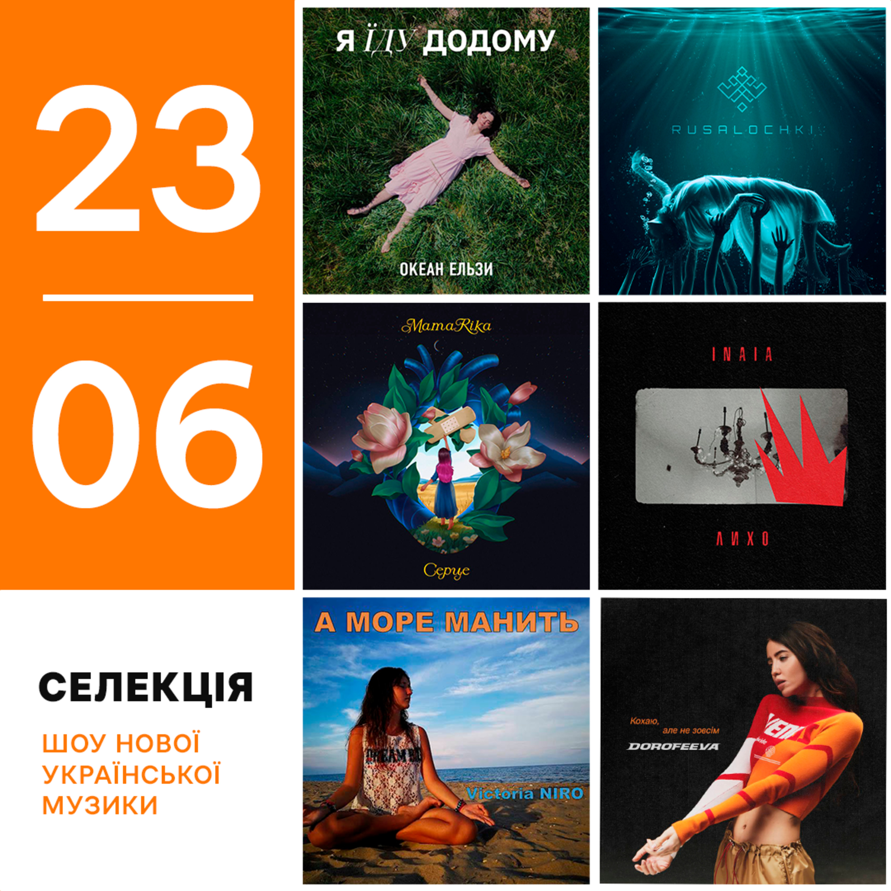 Селекція