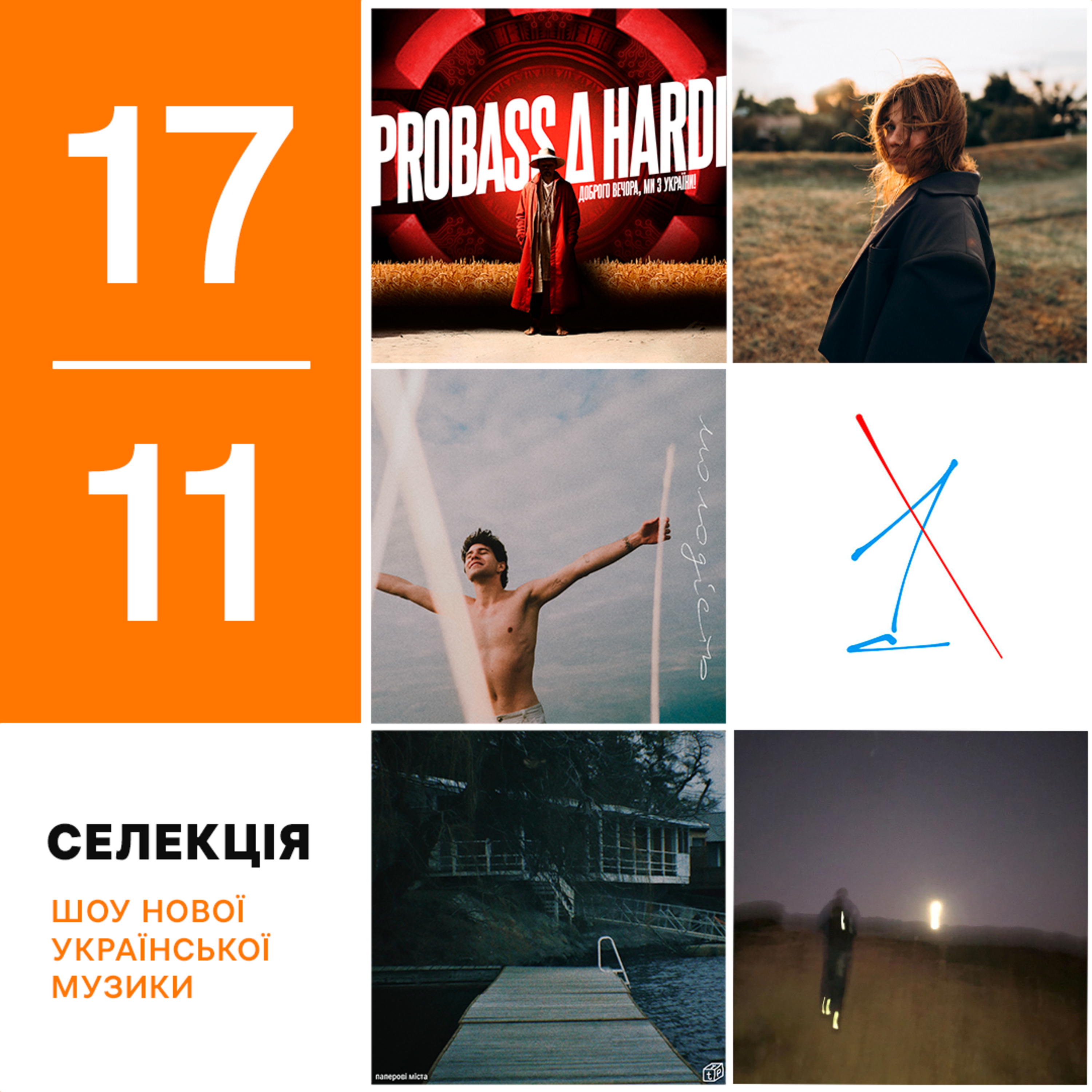 Українські прем'єри 10-17 листопада: ENLEO, Probass∆Hardi, Melovin, Схожа, Тонка, Typeled, Alekseev episode artwork