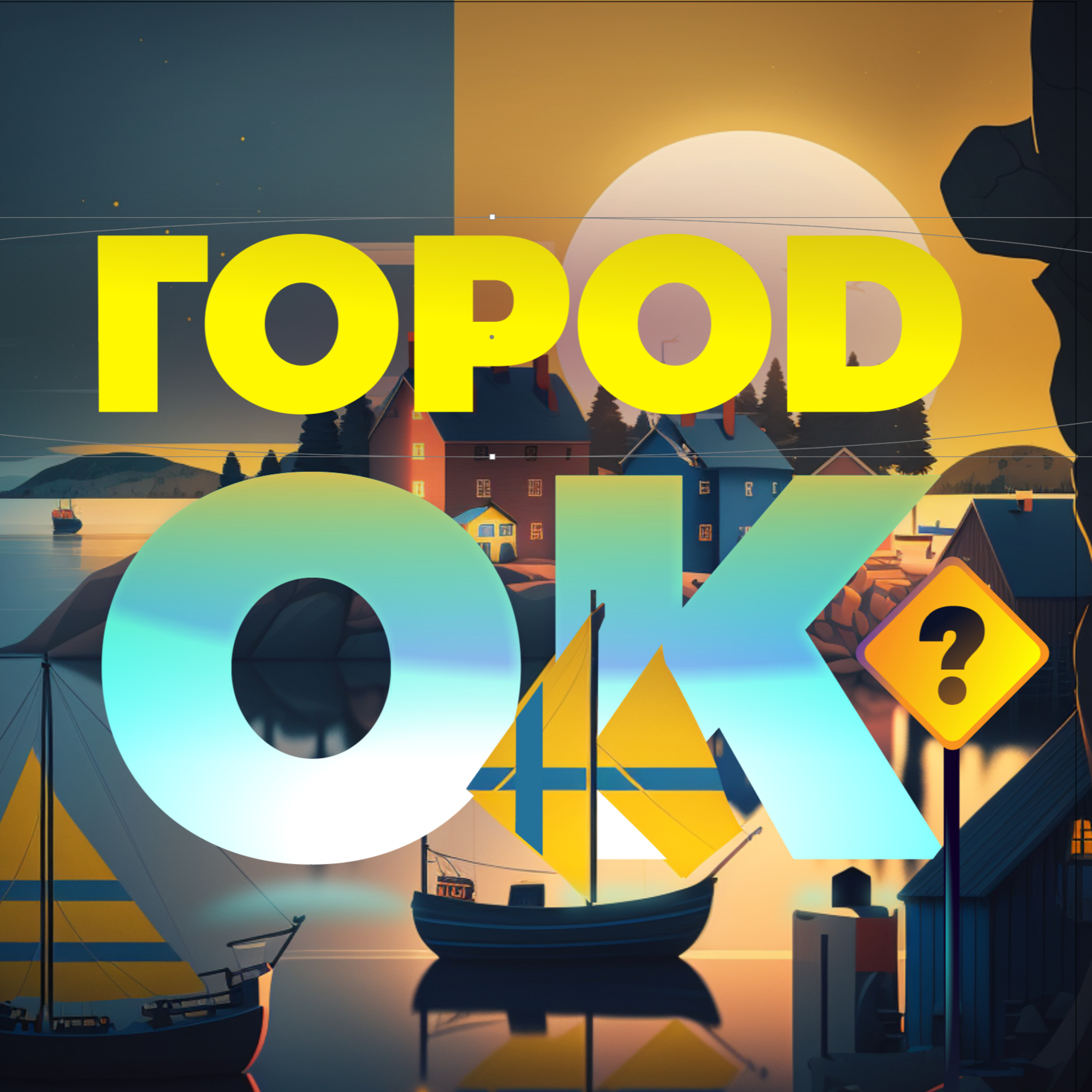 podcast