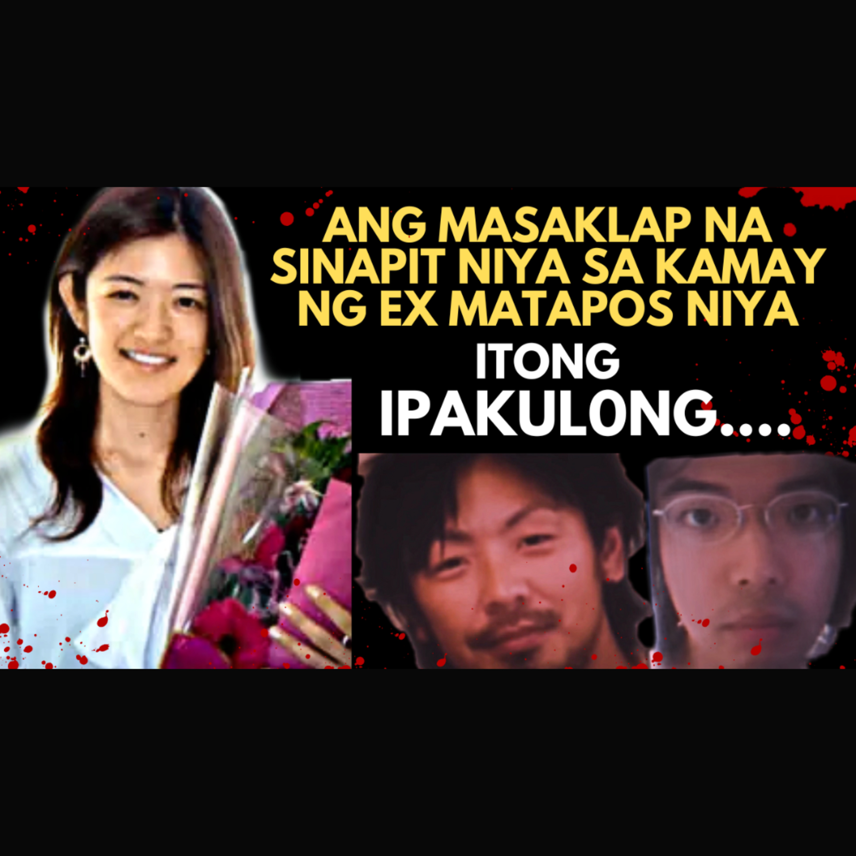 ANG MASAKLAP NA SINAPIT NG ISANG DALAGA SA KAMAY NG DATING NOBYO episode artwork
