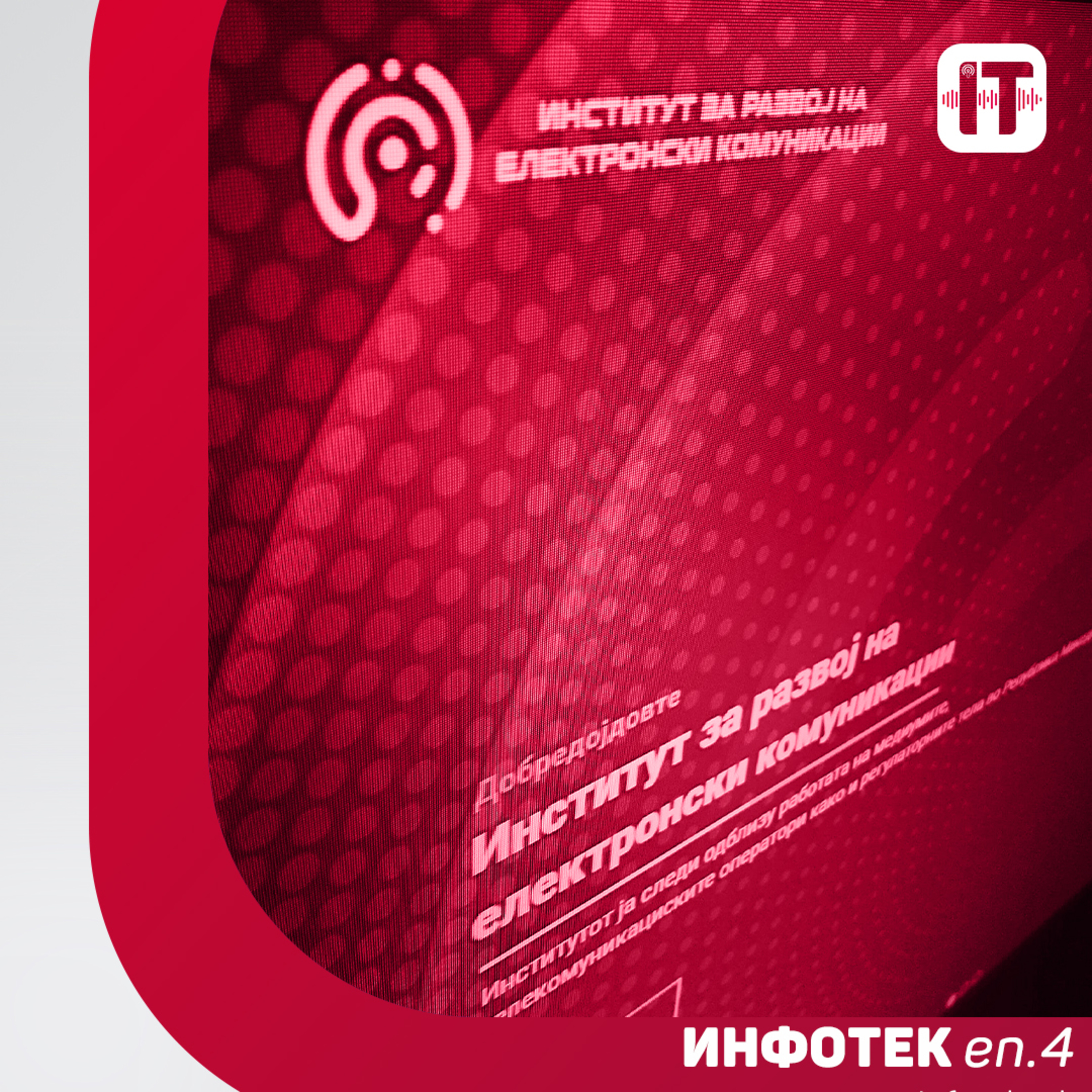 InfoTek s1 ep.04: Предизвиците на новите медиуми и говорот на омраза 🎧 episode artwork