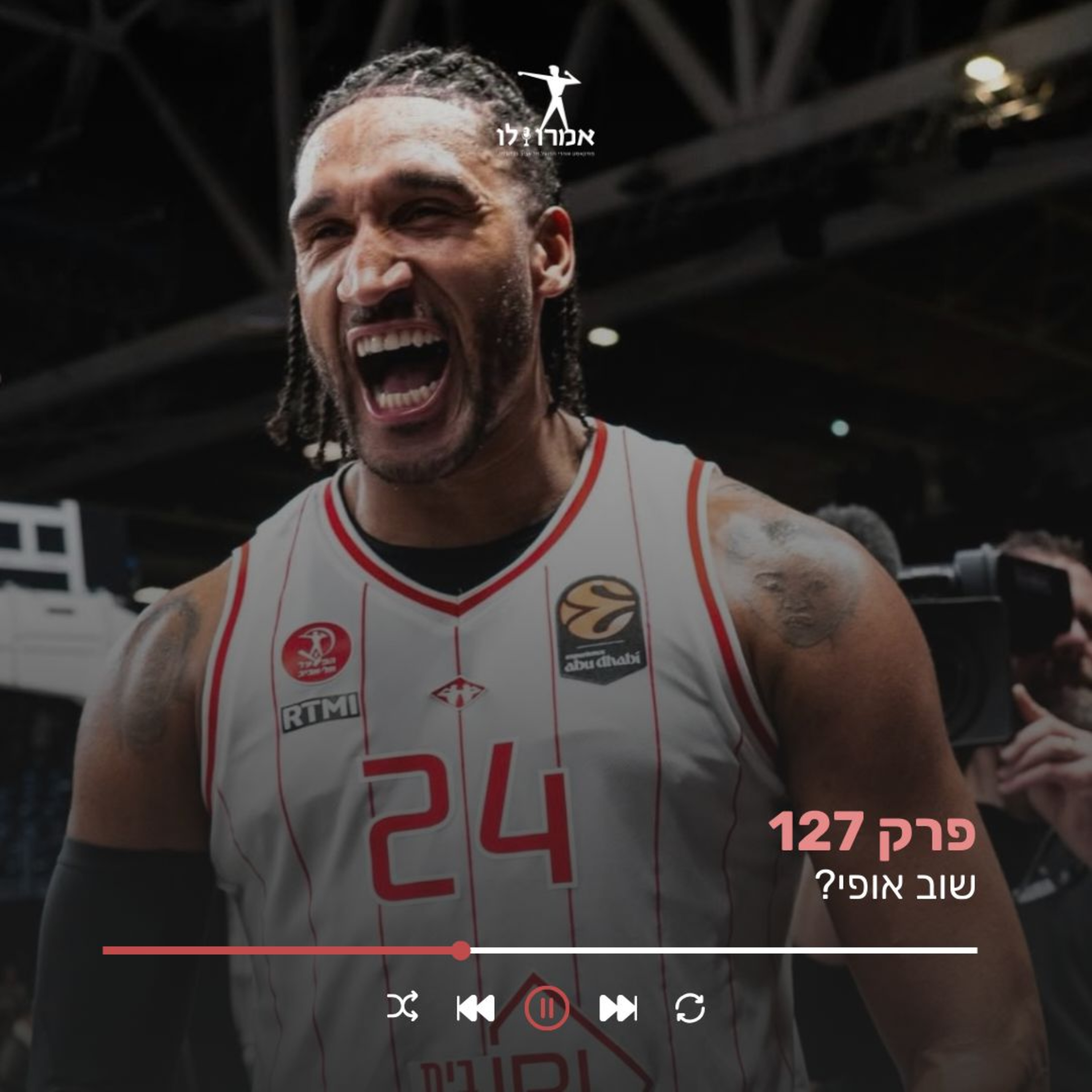 שוב אופי? | אמרו לו, פרק 127 שוב אופי? | אמרו לו, פרק 127