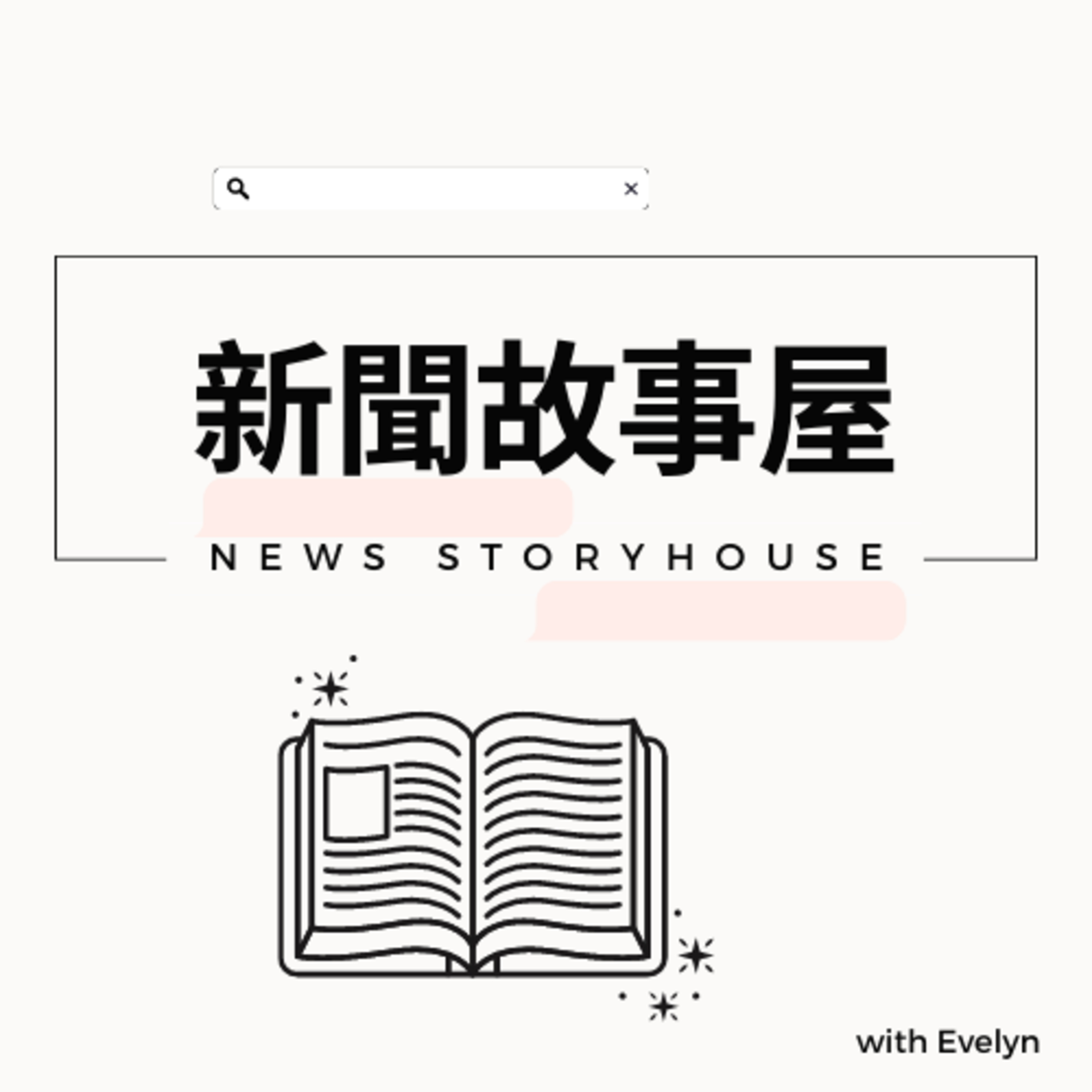Ep5-36小時內倒閉-美國矽谷銀行SVB