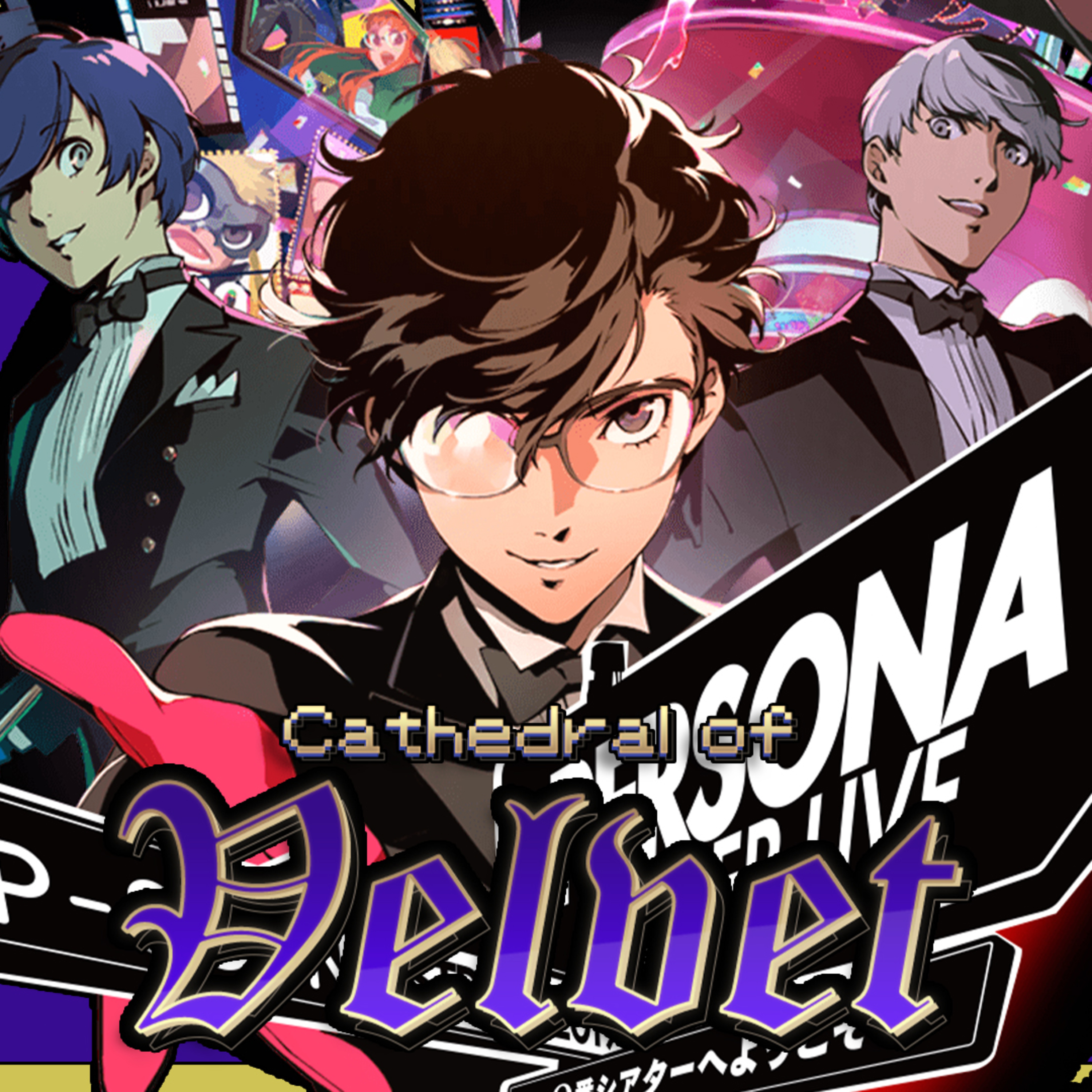 Cathedral of Velvet Podcast (CaVe Podcast)