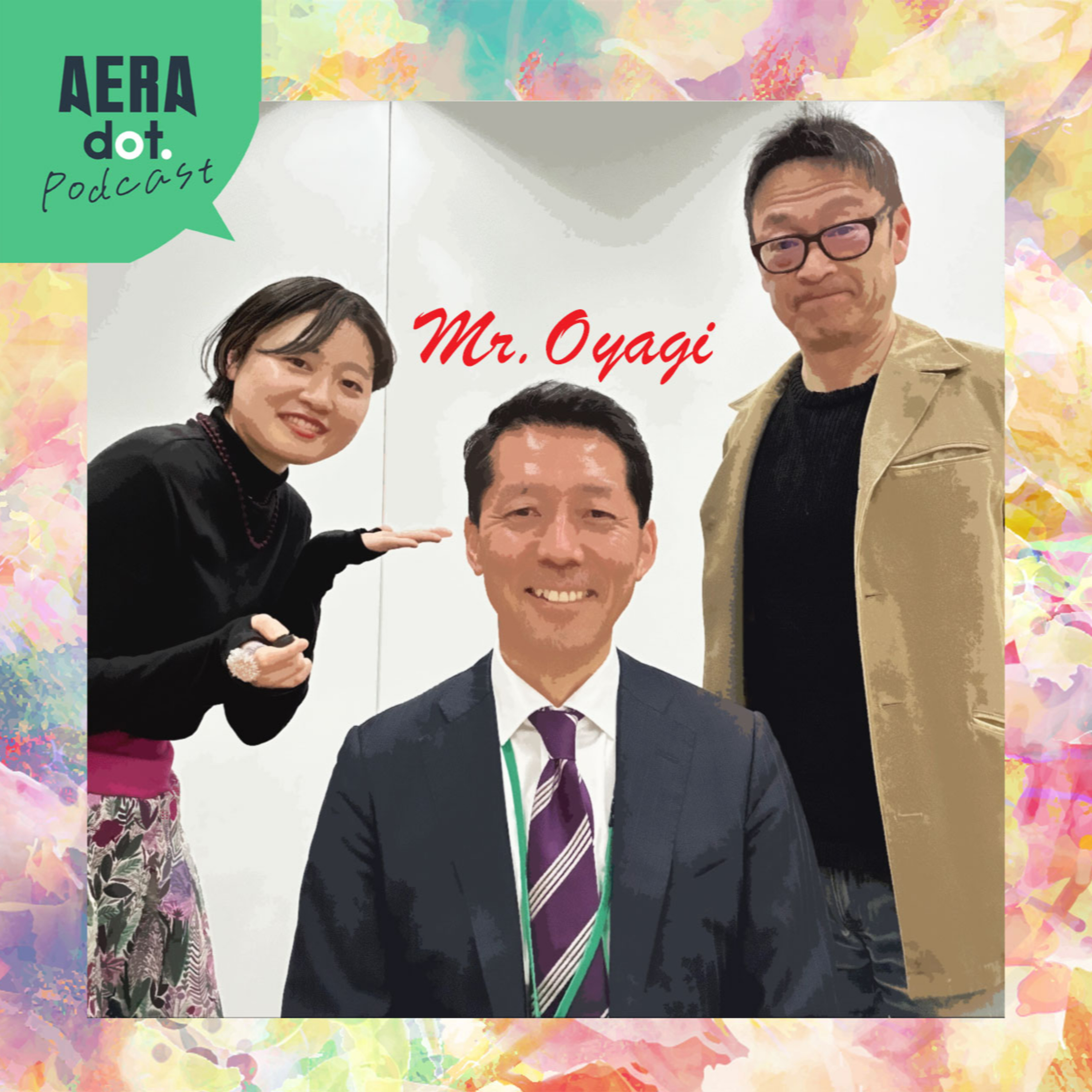 二階氏に「バカヤロウ」と言われた記者が緊急参戦！ 日本の記者は御用記者？ メディアの裏事情とは【前編】 episode artwork