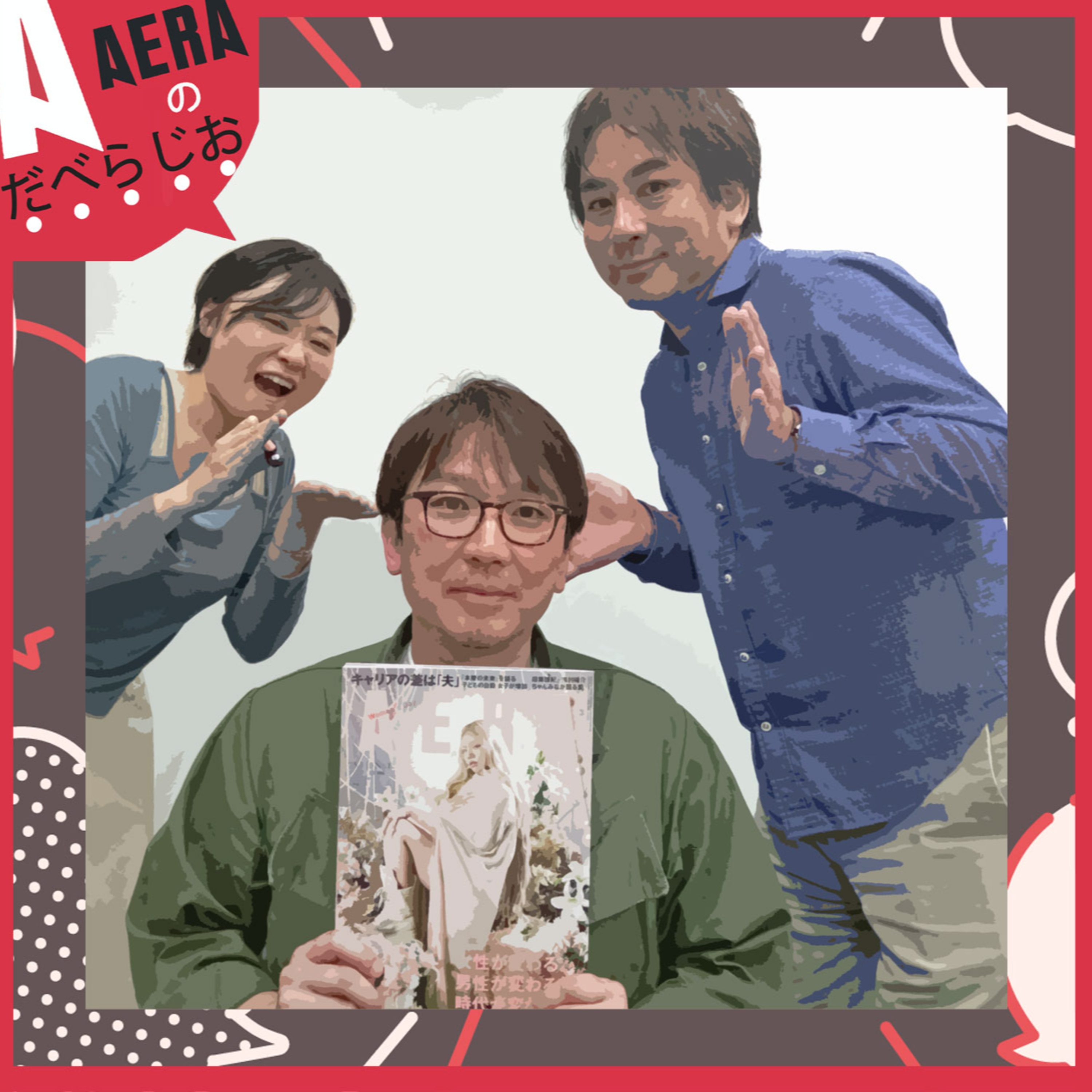 芸能人たちのテレビには映らない“別の顔”　おっさんもハマる「ももクロ」「ちゃんみな」のスゴさ episode artwork