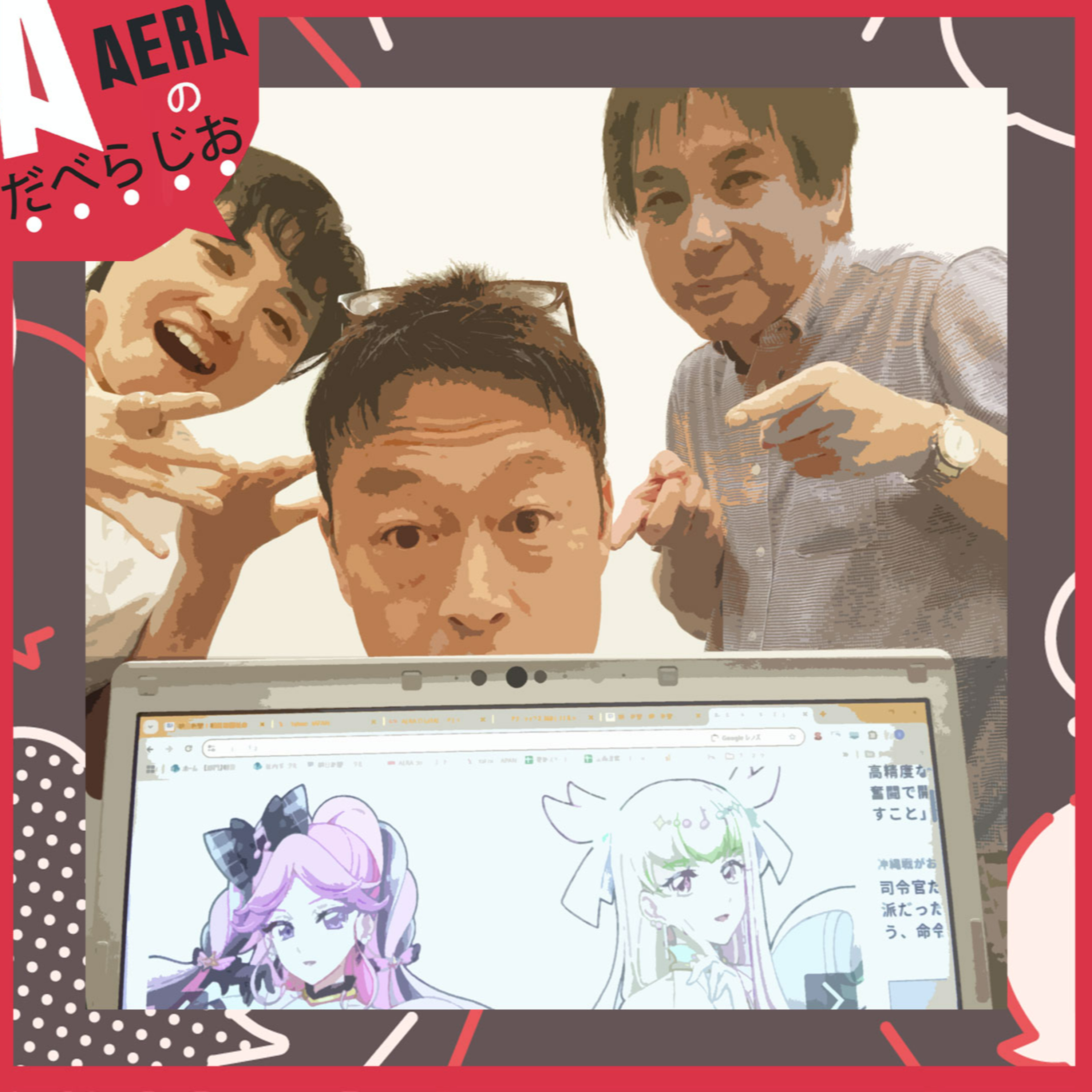 「俺を馬鹿にしてもプリキュアは馬鹿にするな！」　懐かしの上司を召喚したら、キュアアイドルに心をズキューンされていた件 episode artwork