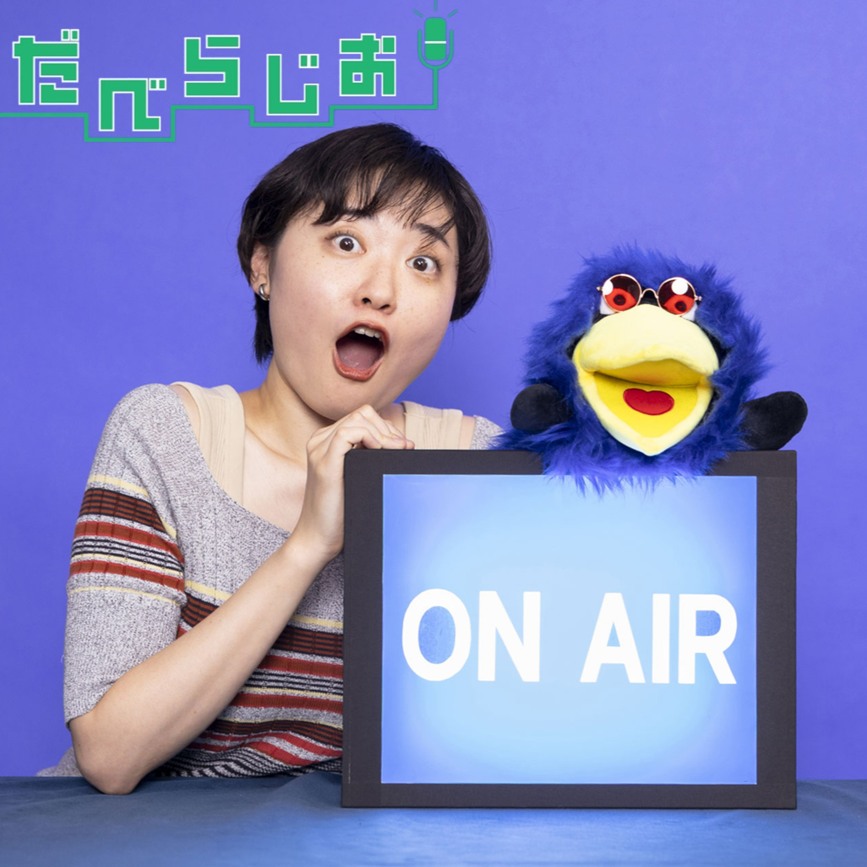 AERAのだべらじお