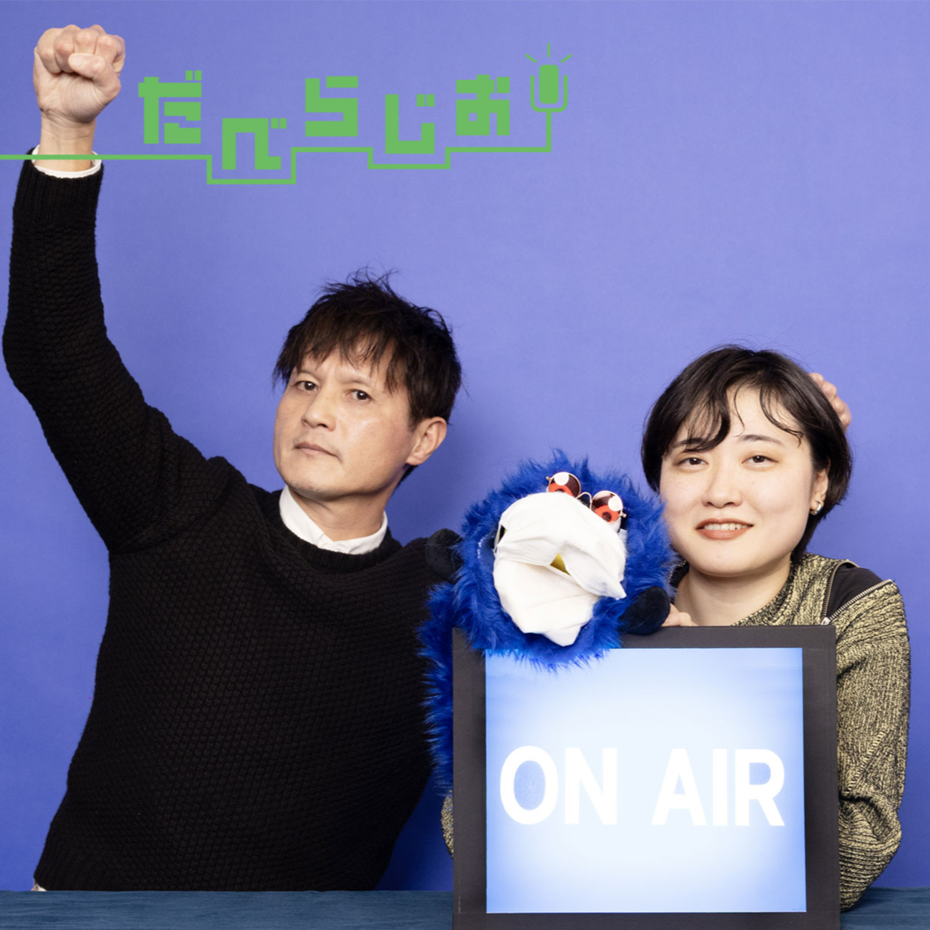 おやじギャグはなぜサムいのか？　結論「ギャグがつまらないんじゃない、お前がつまらないんだ！」